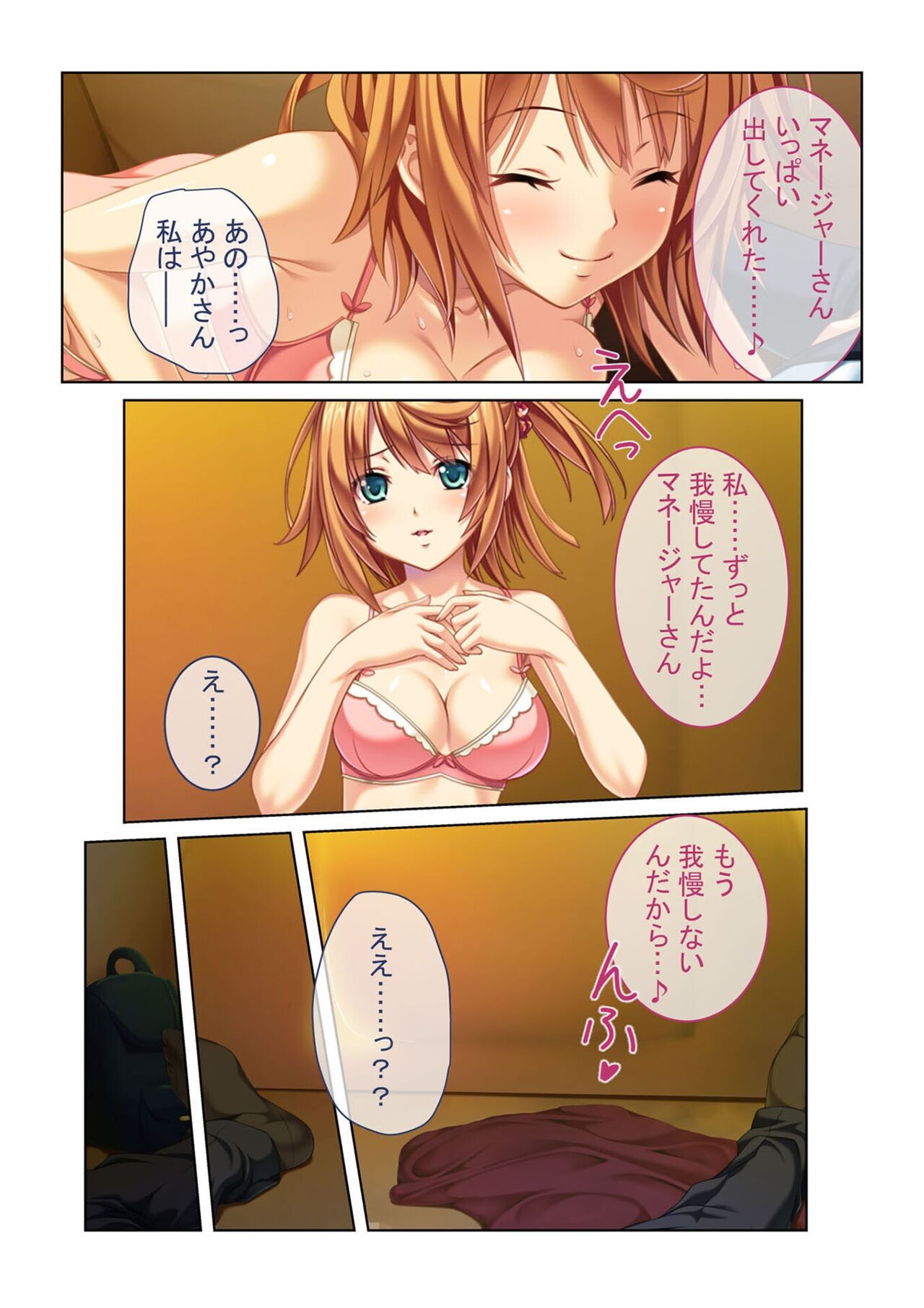 Page 91