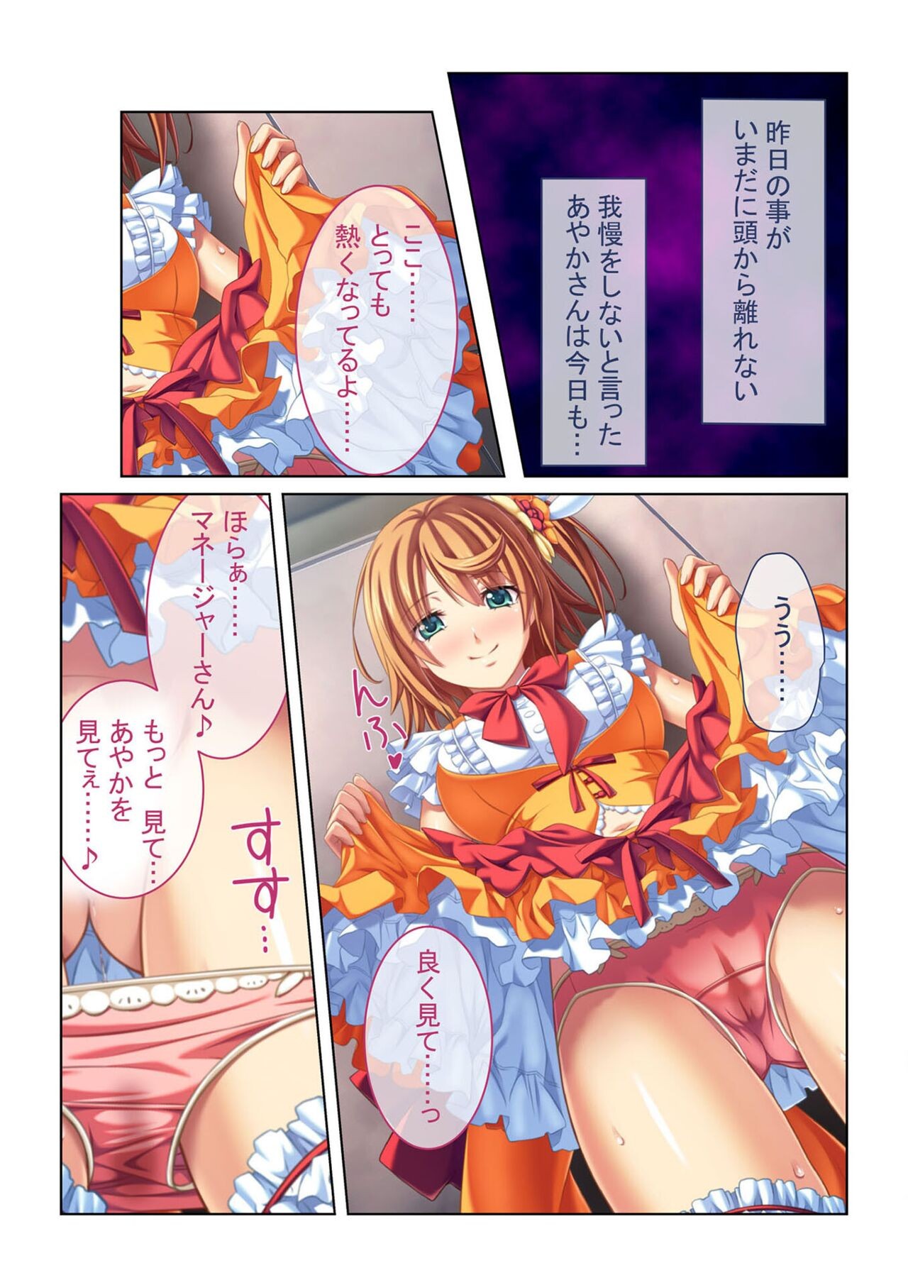 Page 92
