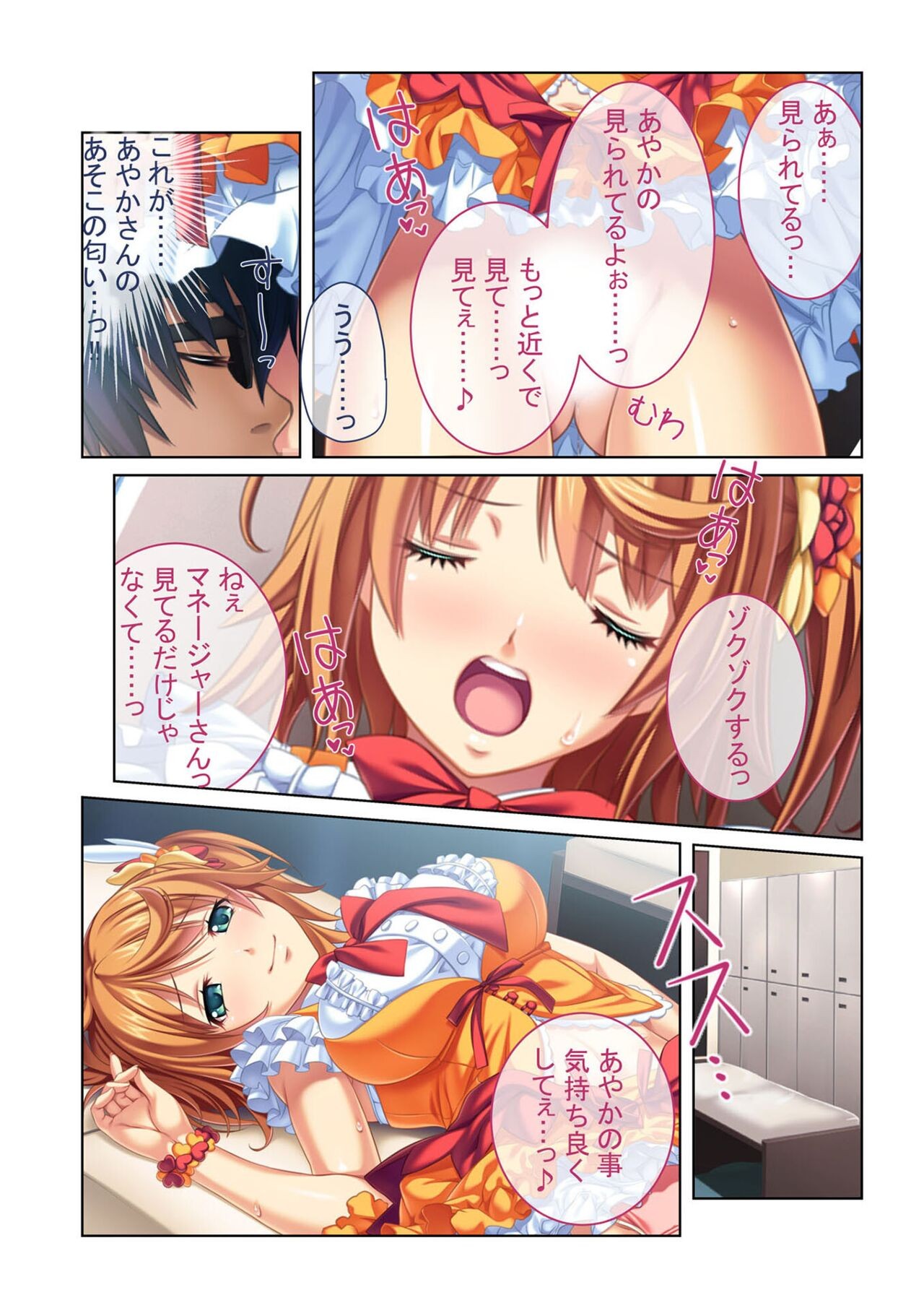 Page 93