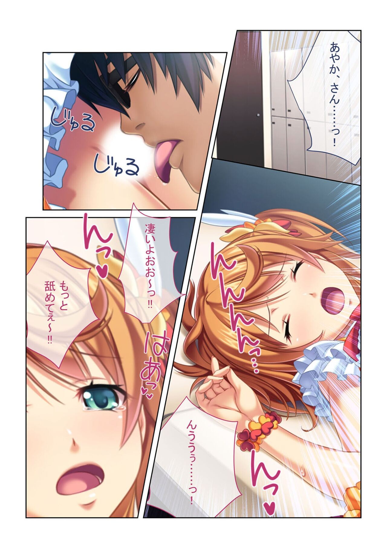 Page 94