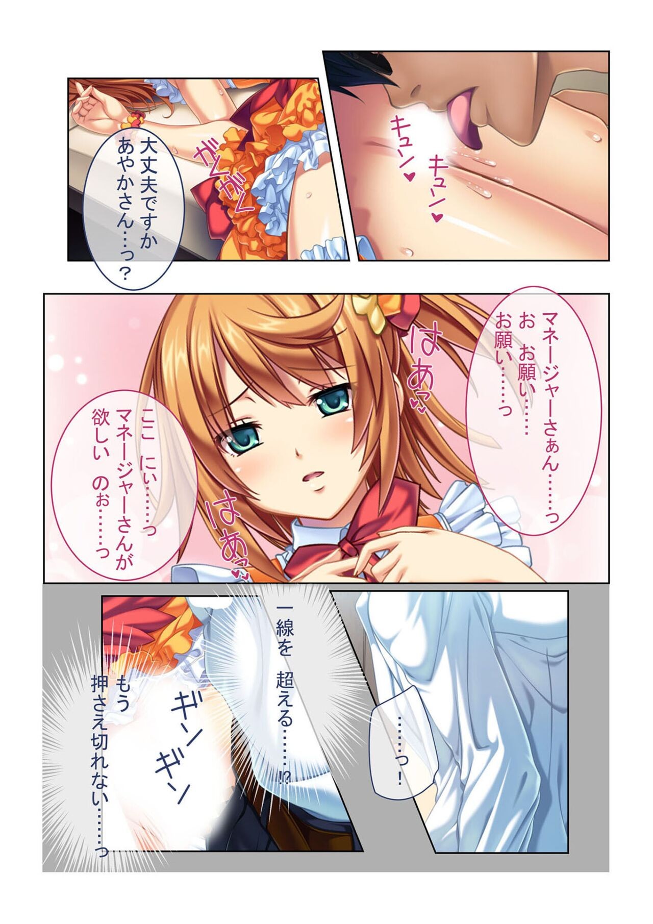 Page 95
