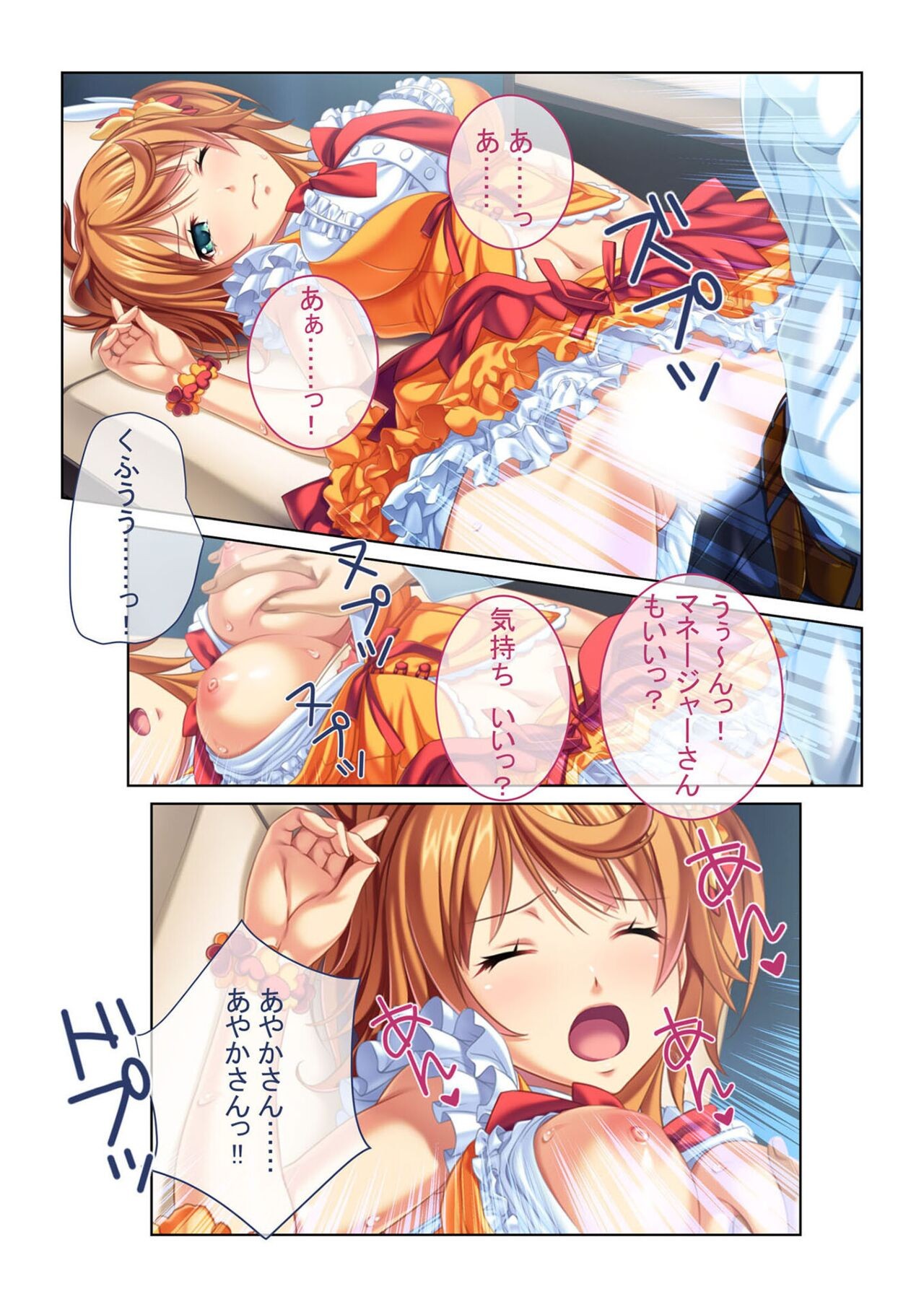 Page 96