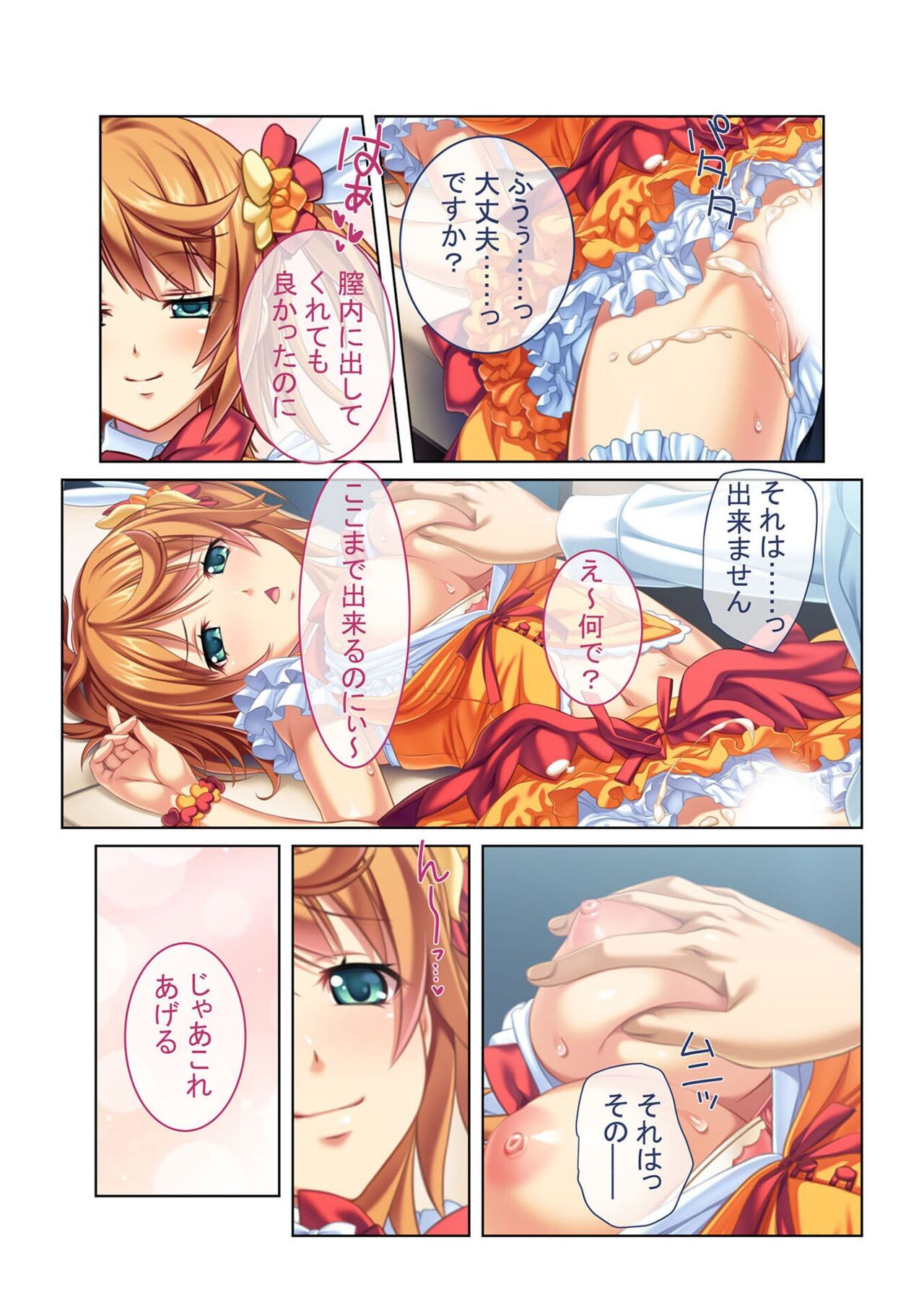Page 97