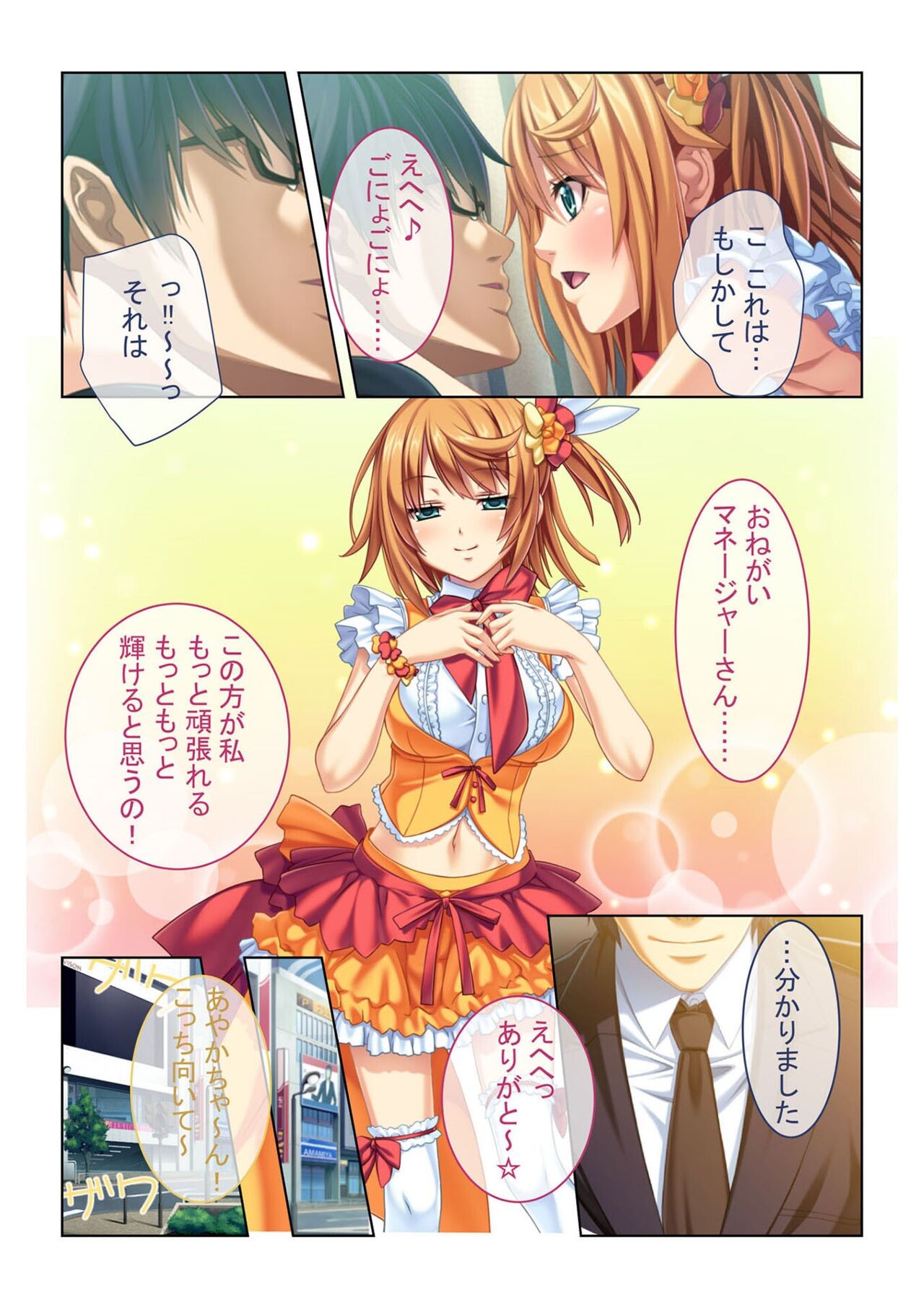 Page 98