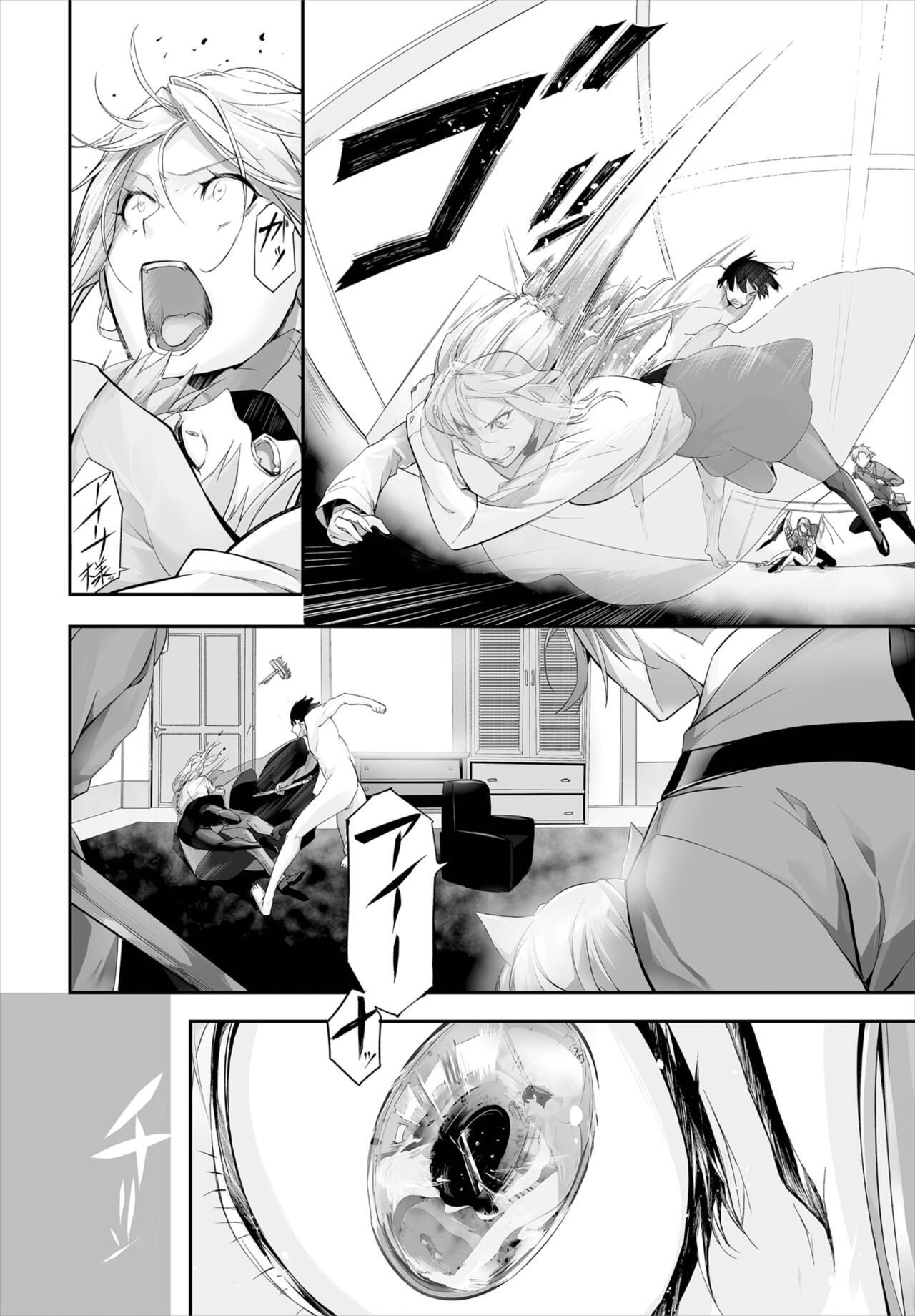 Page 195