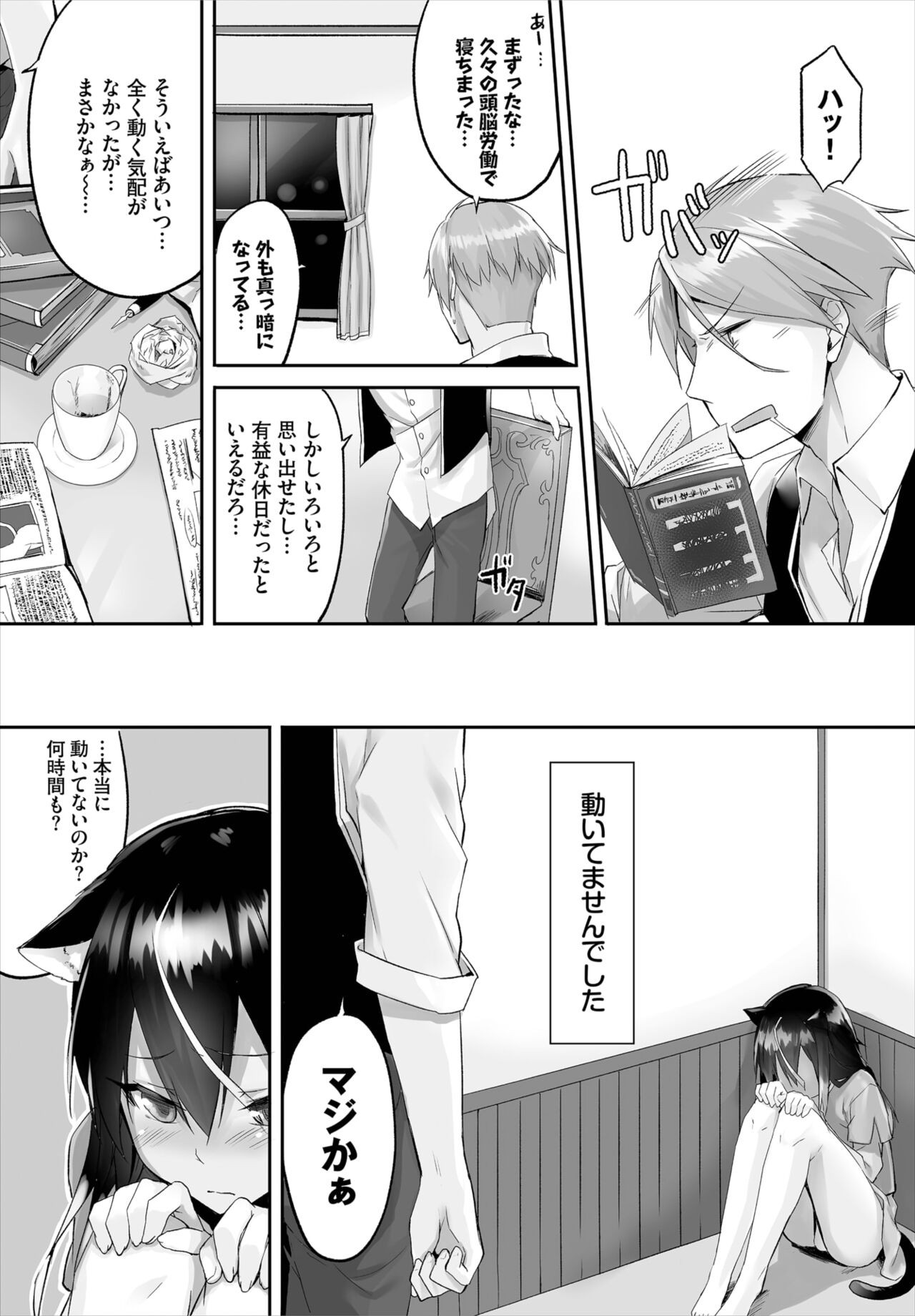 Page 34