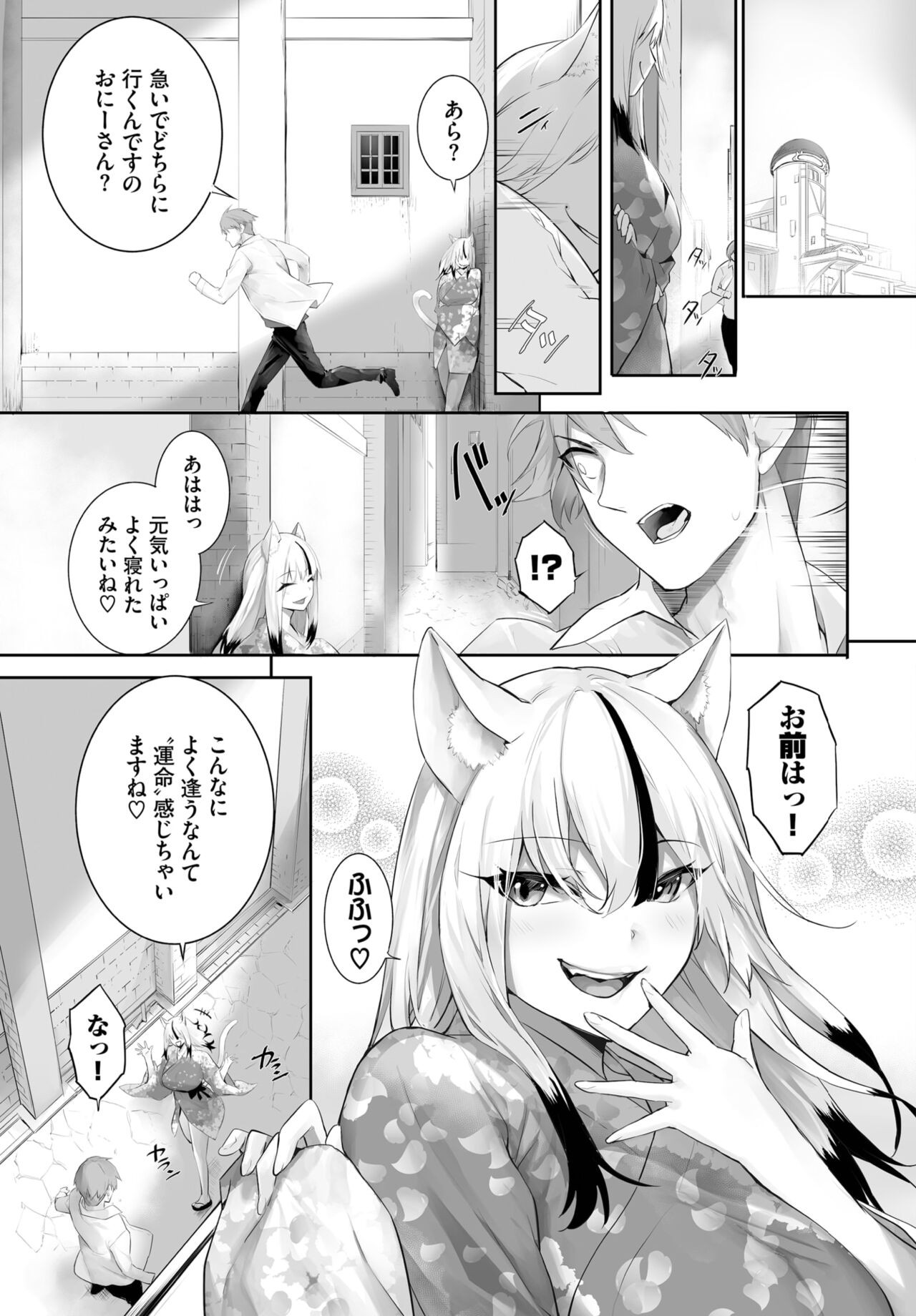 Page 515