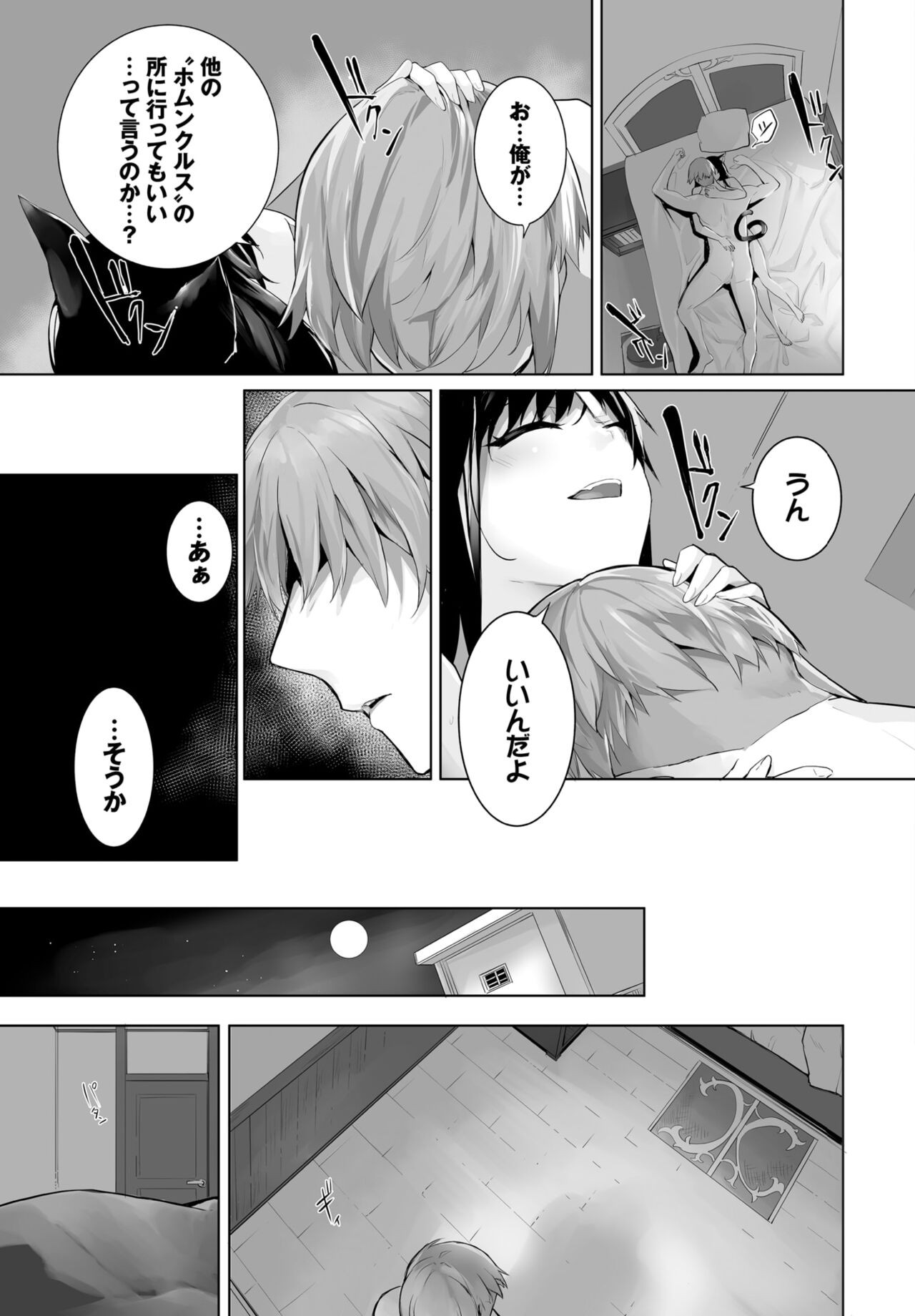 Page 555