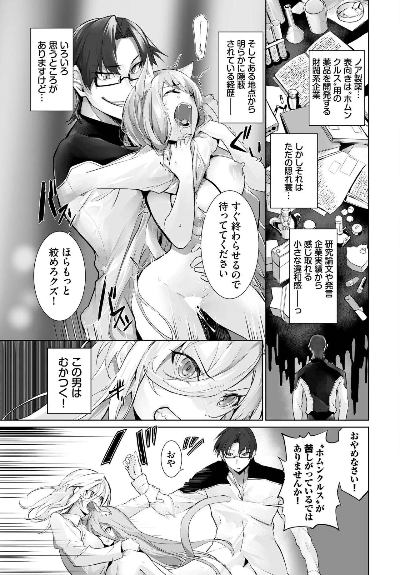 Page 572