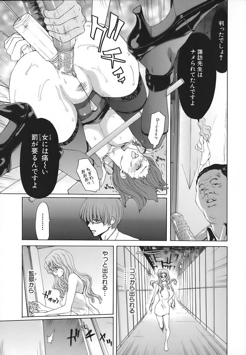 Page 100