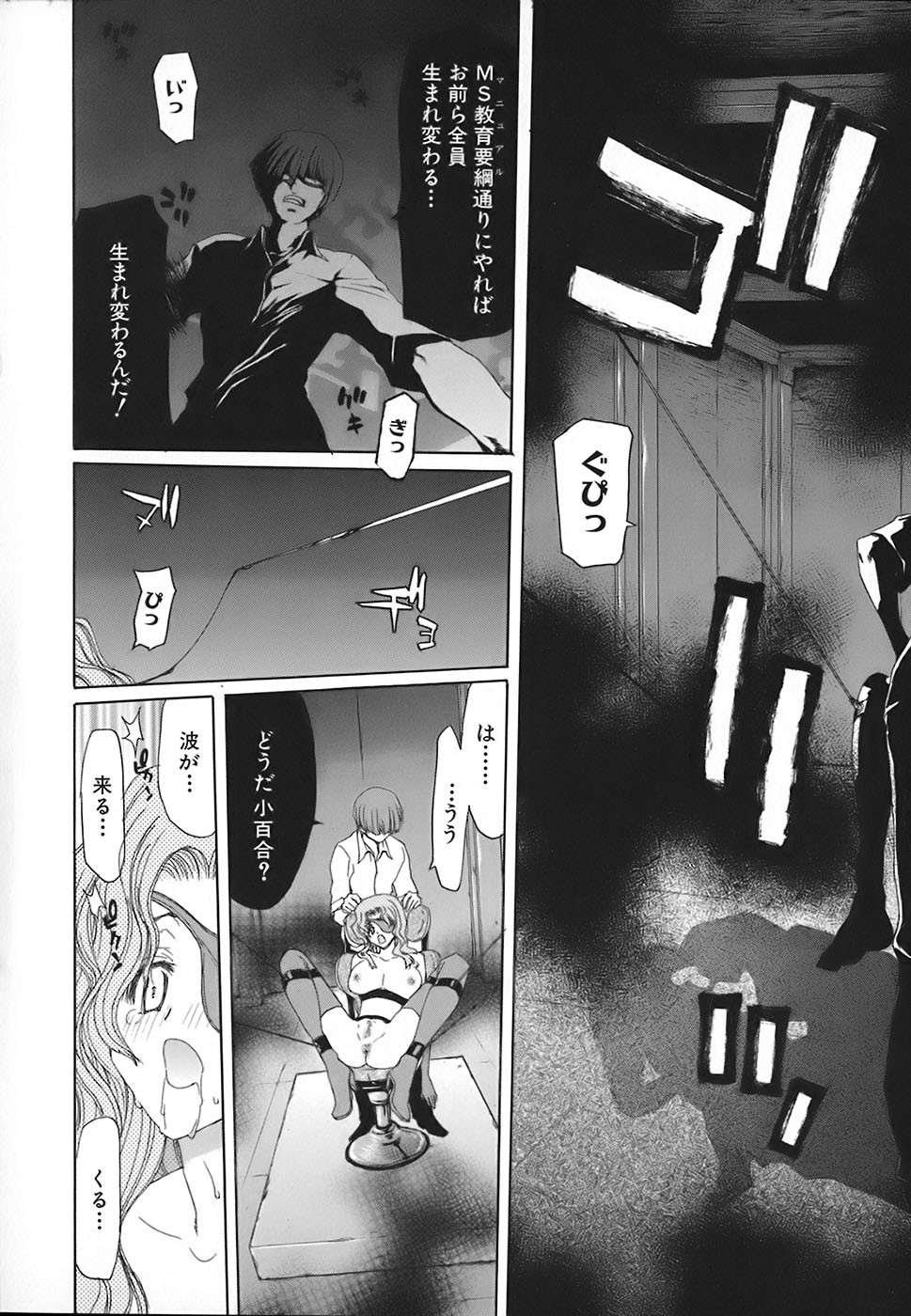 Page 103