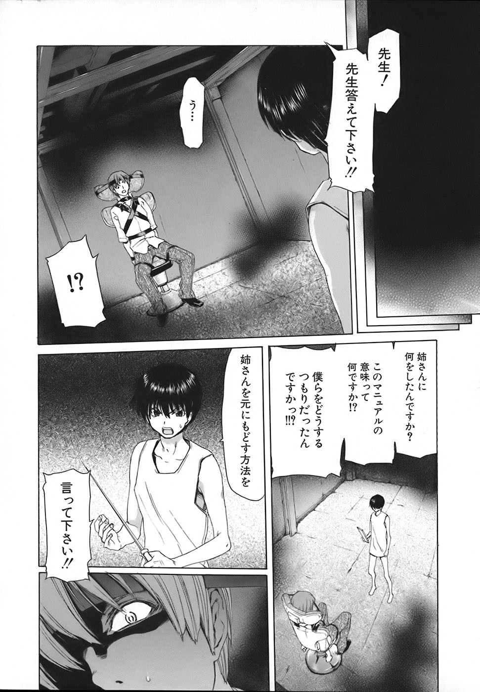 Page 118