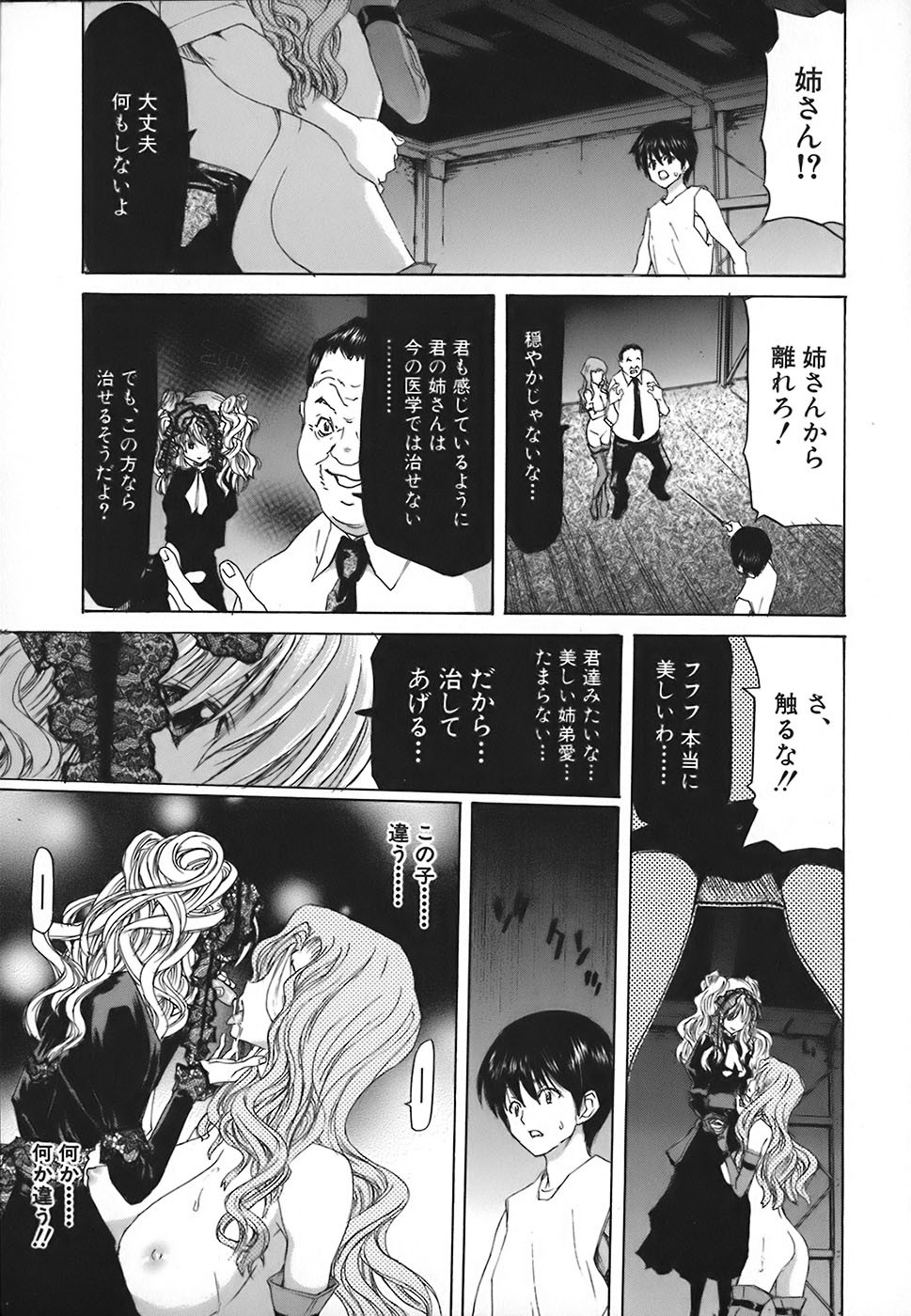 Page 121