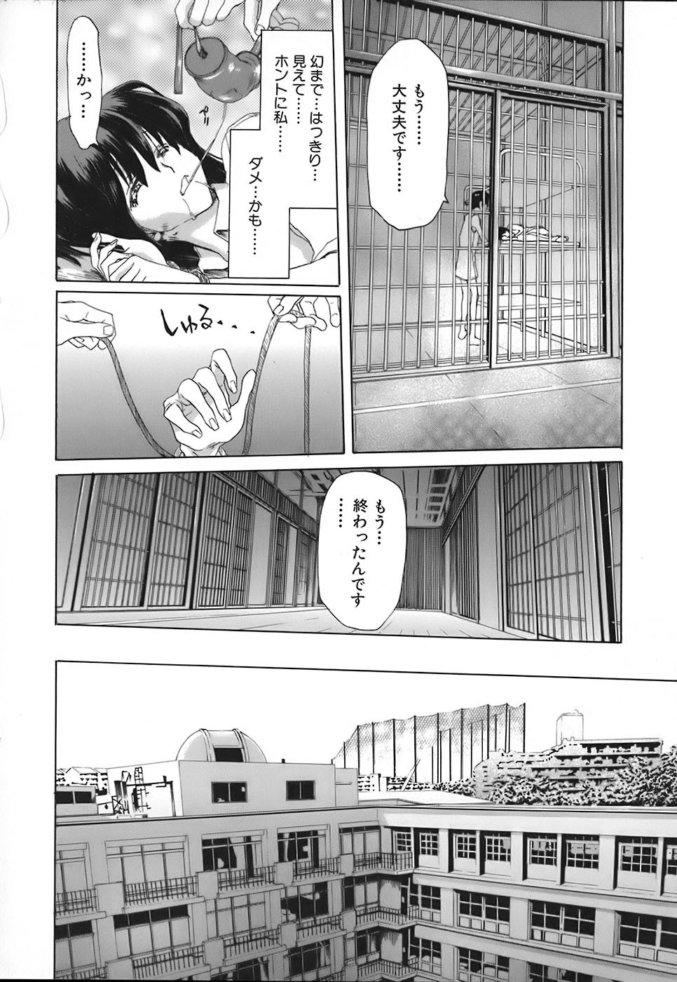 Page 126