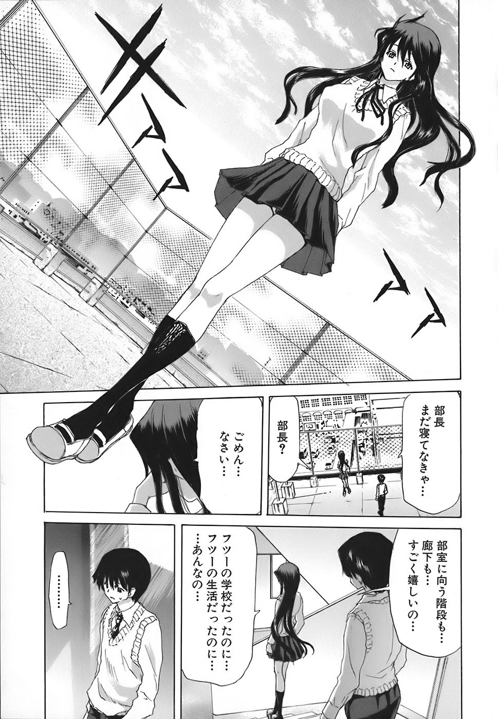 Page 127