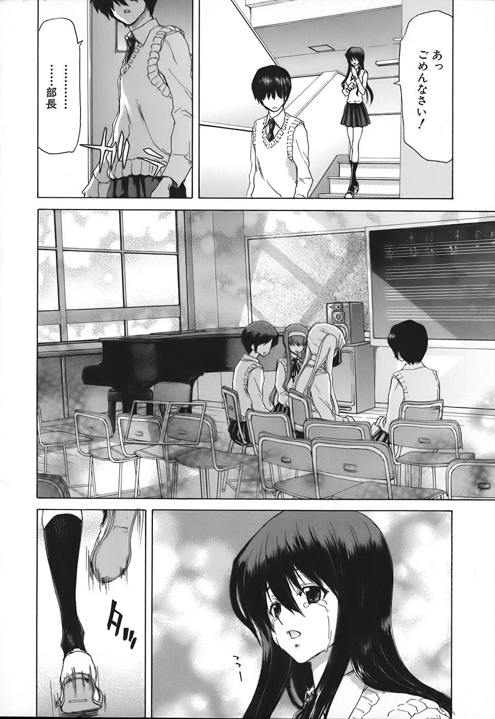 Page 128
