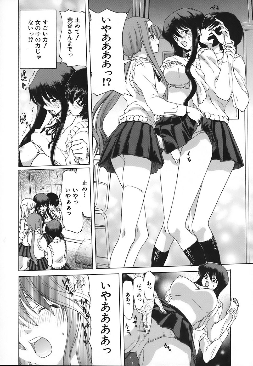 Page 130