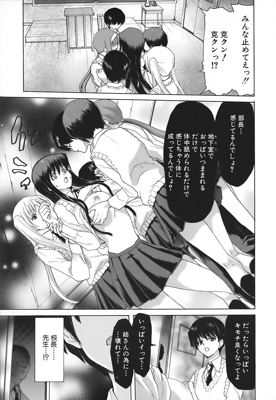 Page 131