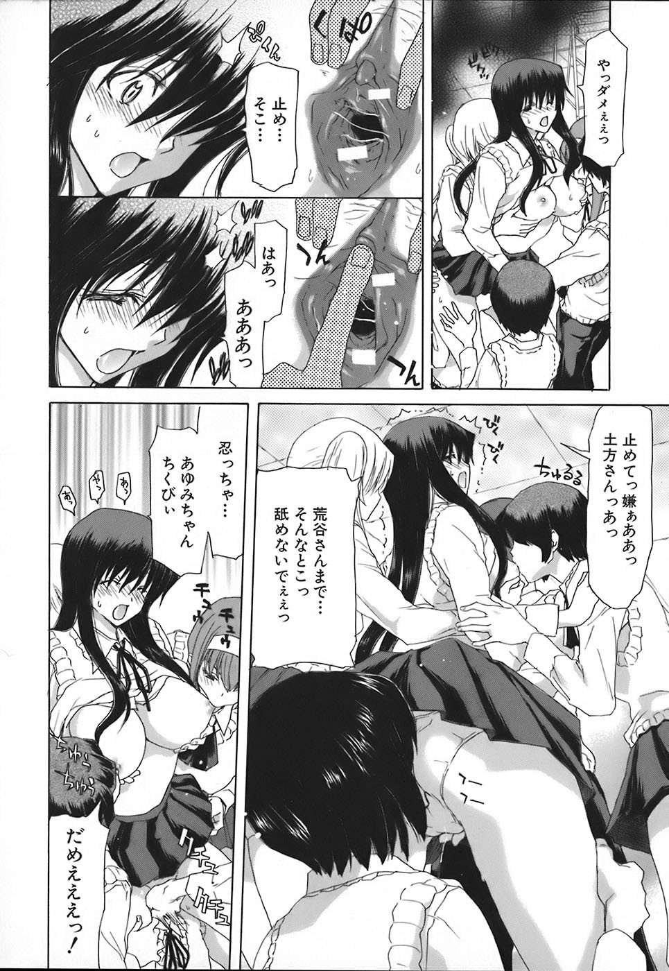Page 132