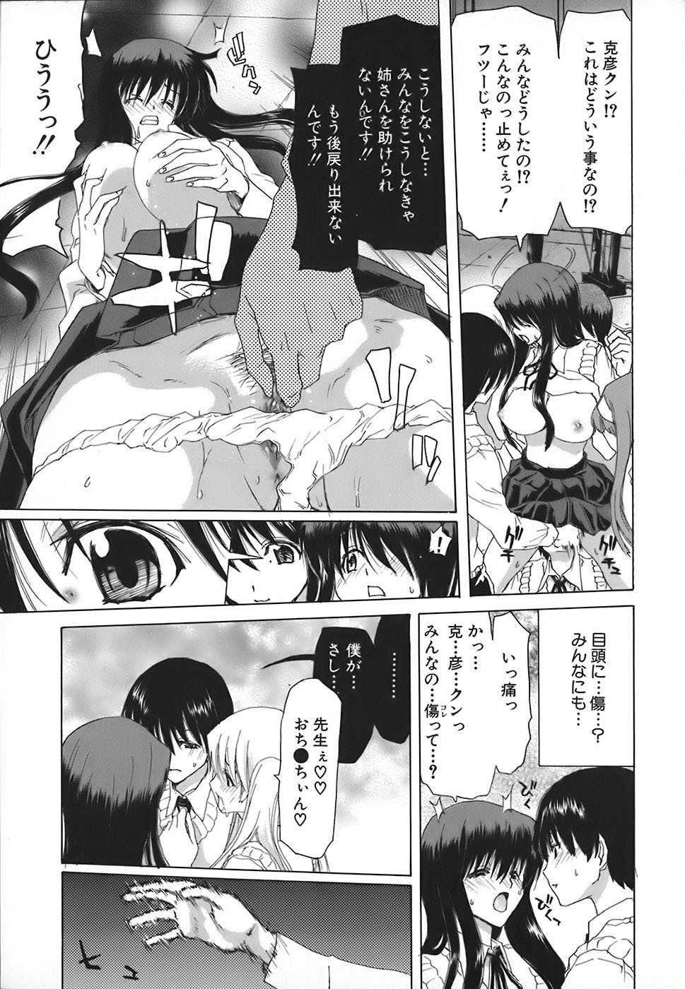 Page 133