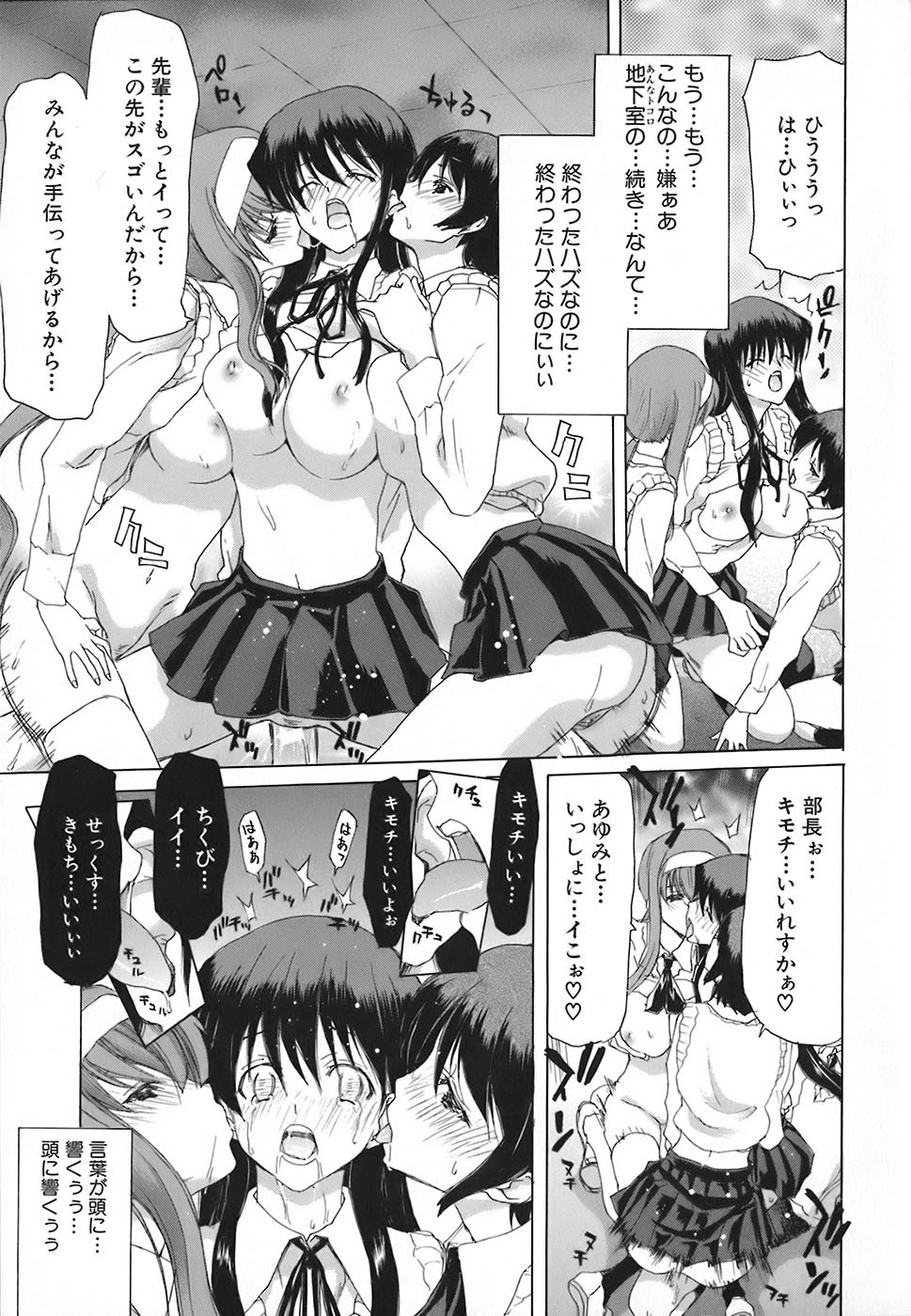 Page 141