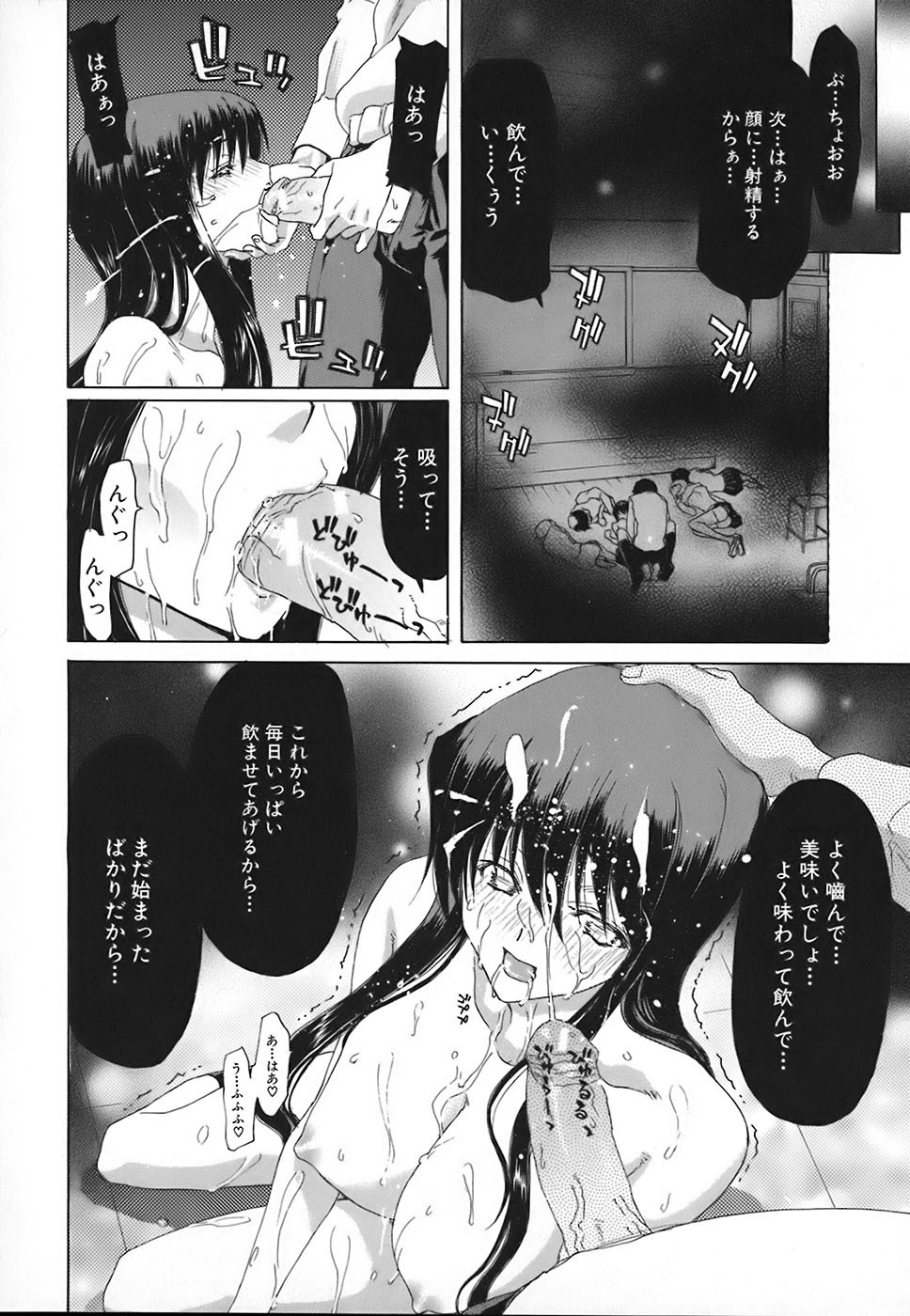 Page 150