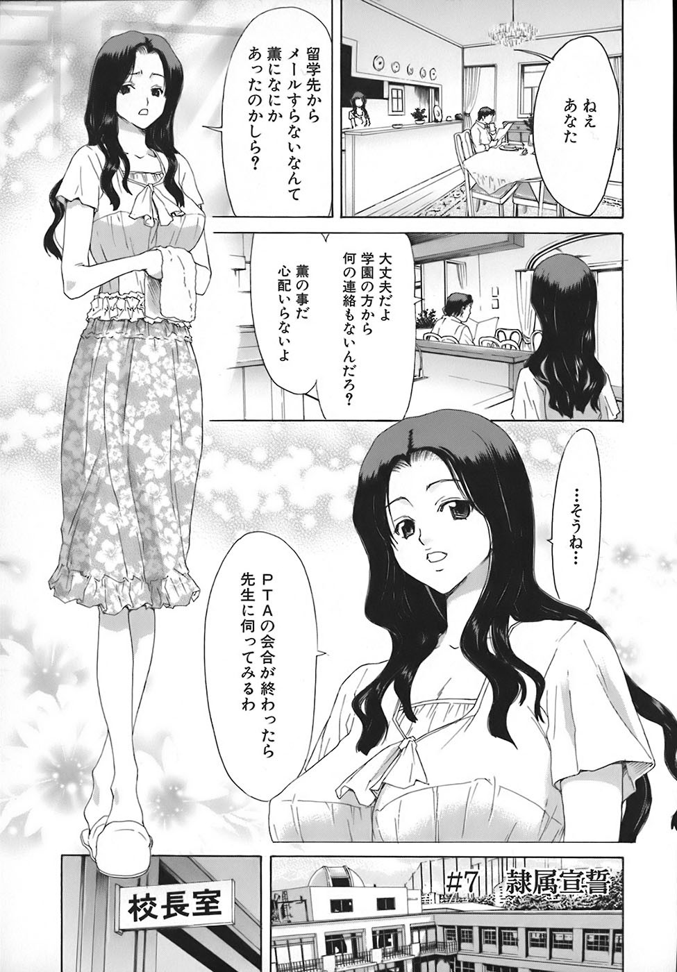 Page 151