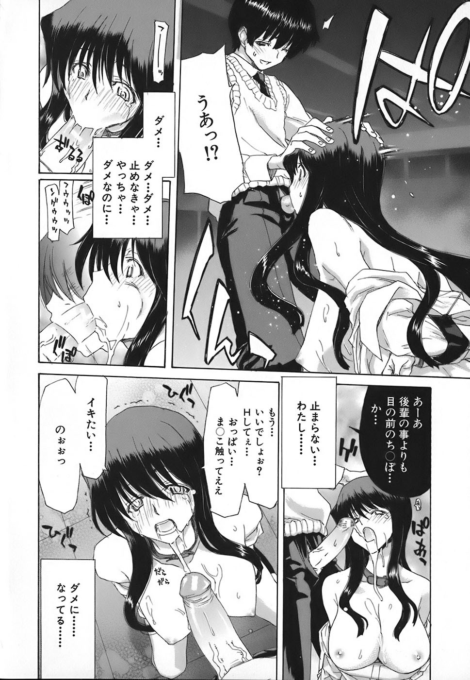 Page 158