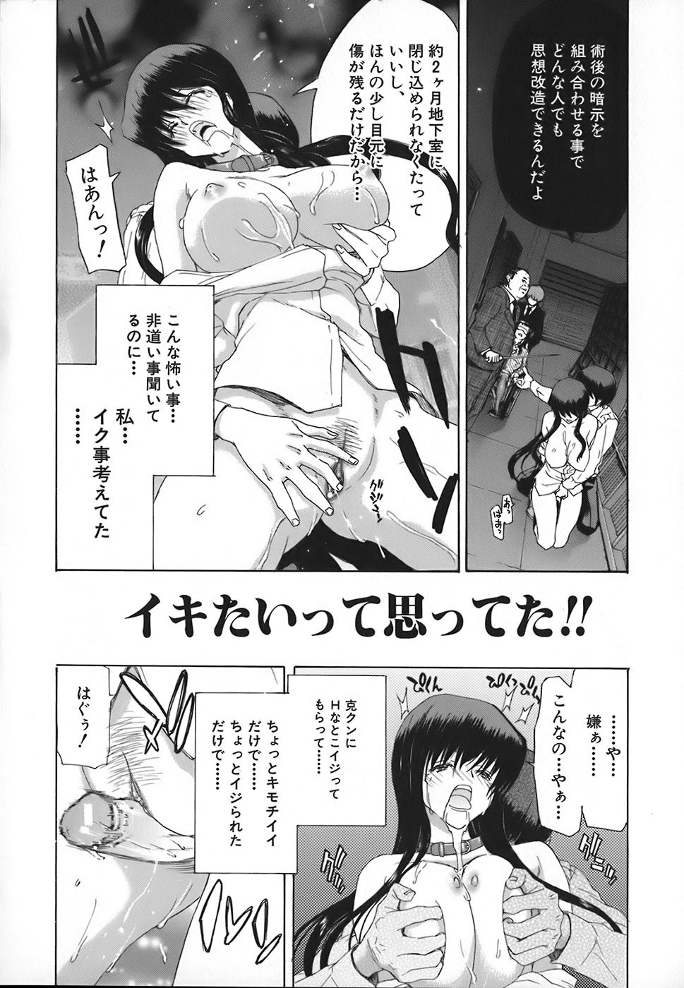 Page 162