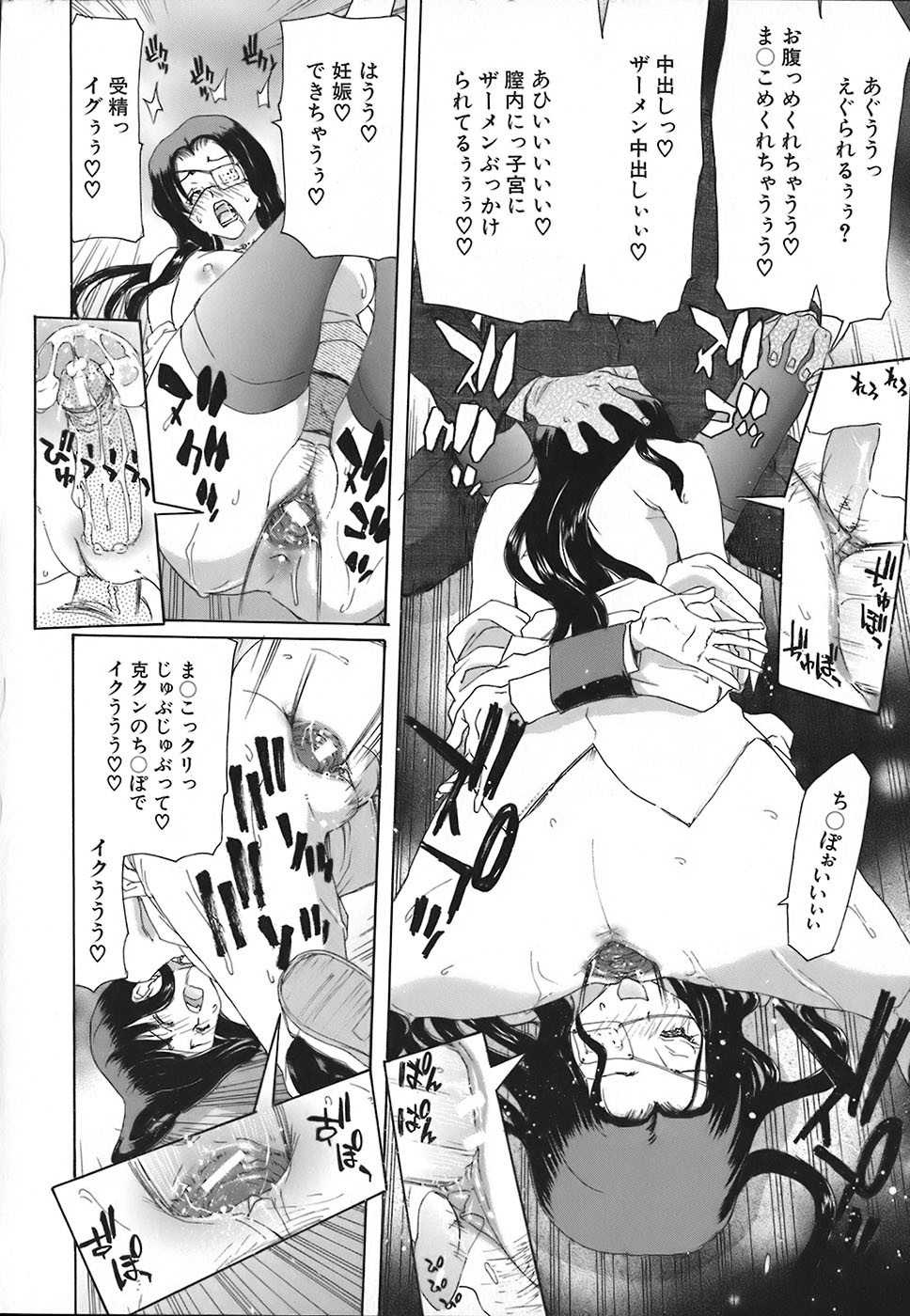 Page 171
