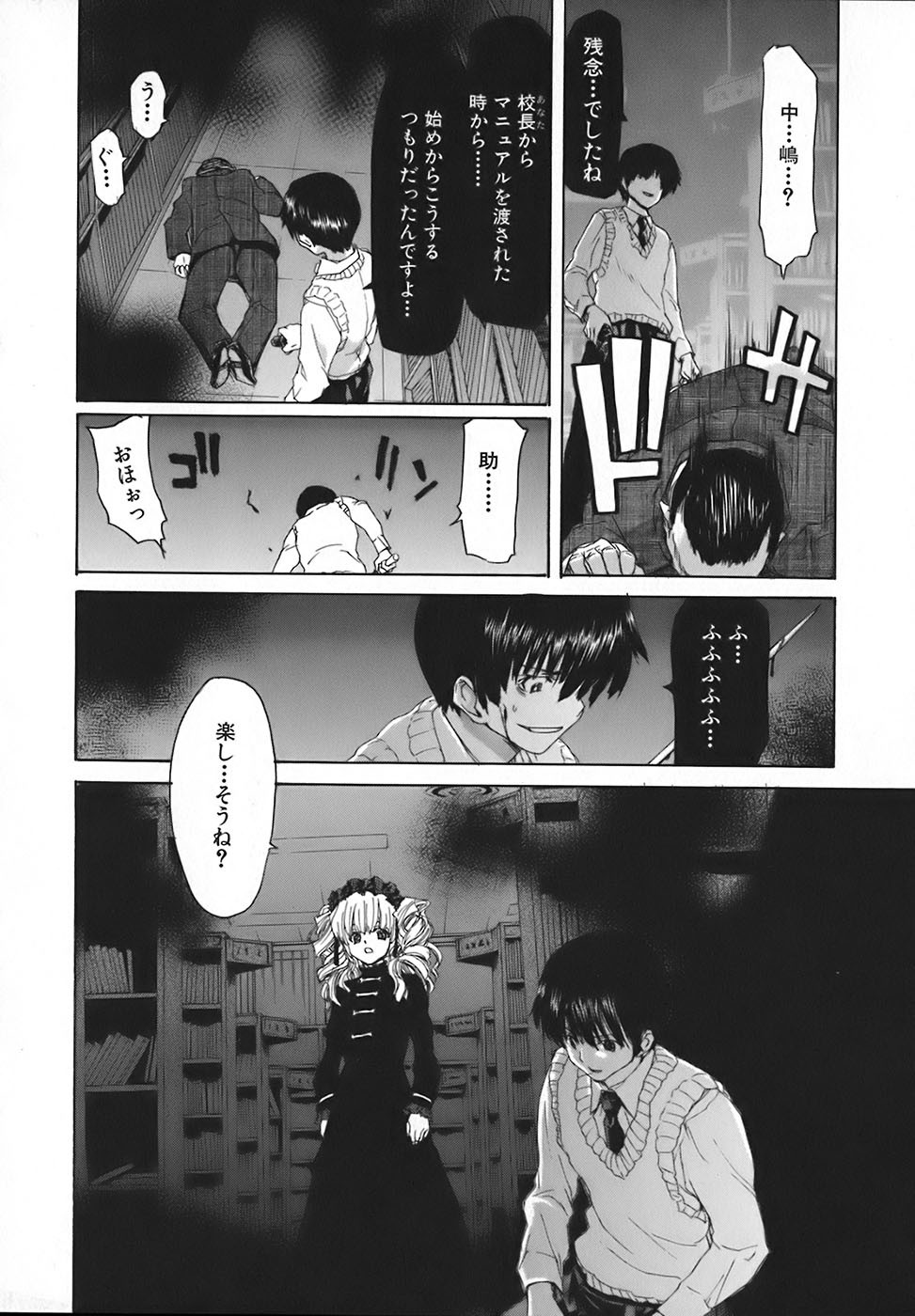 Page 176