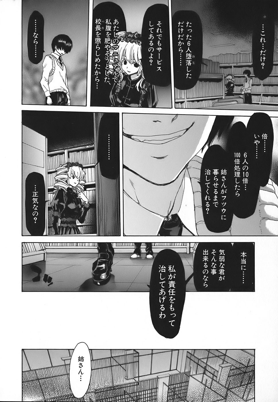 Page 182