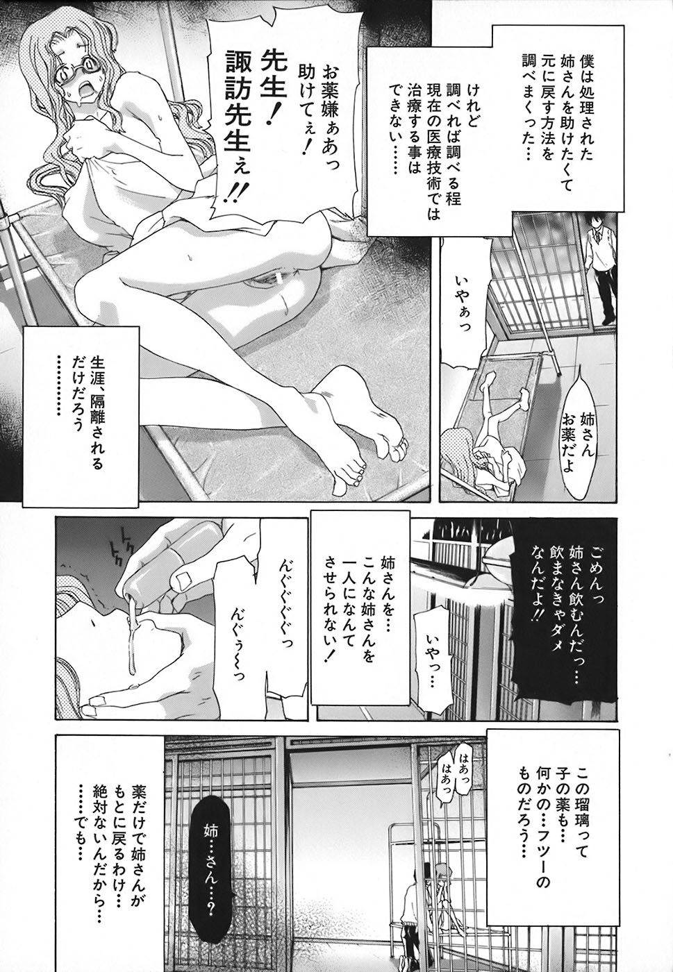Page 183
