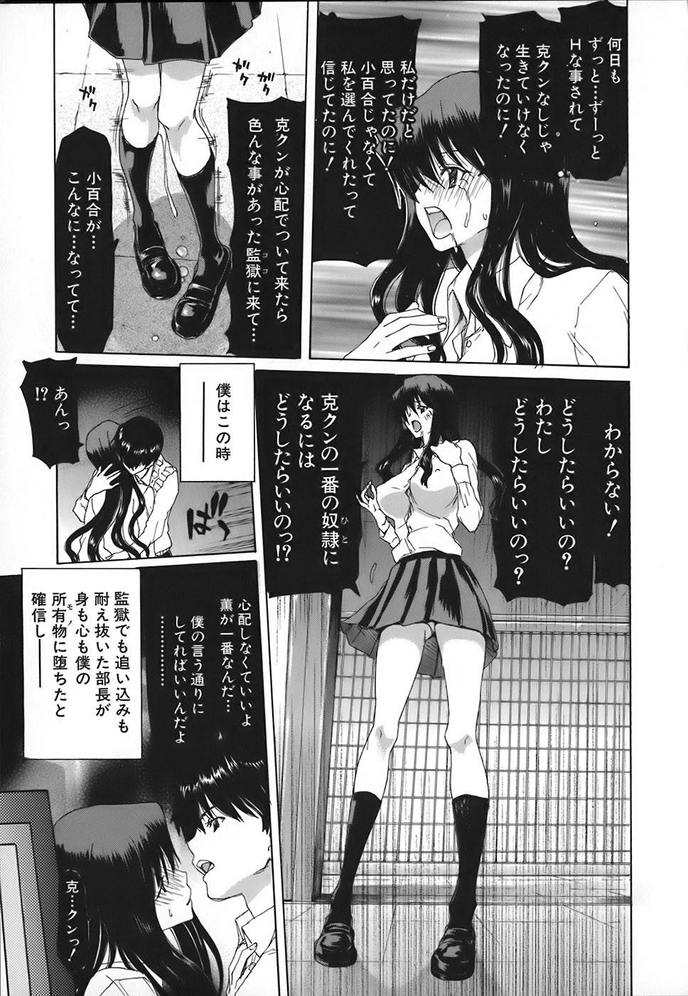 Page 185