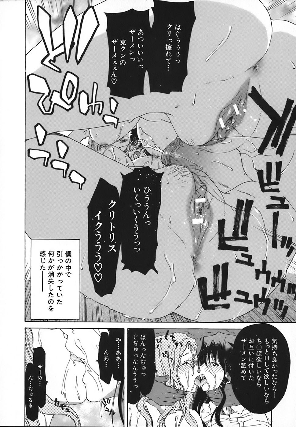 Page 186