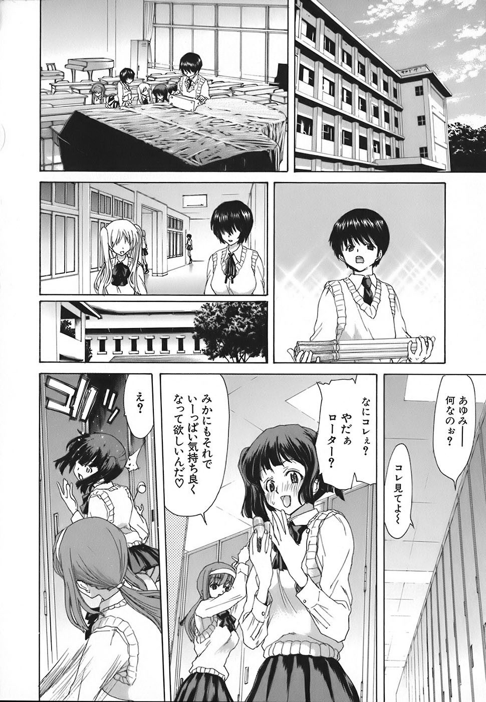 Page 194