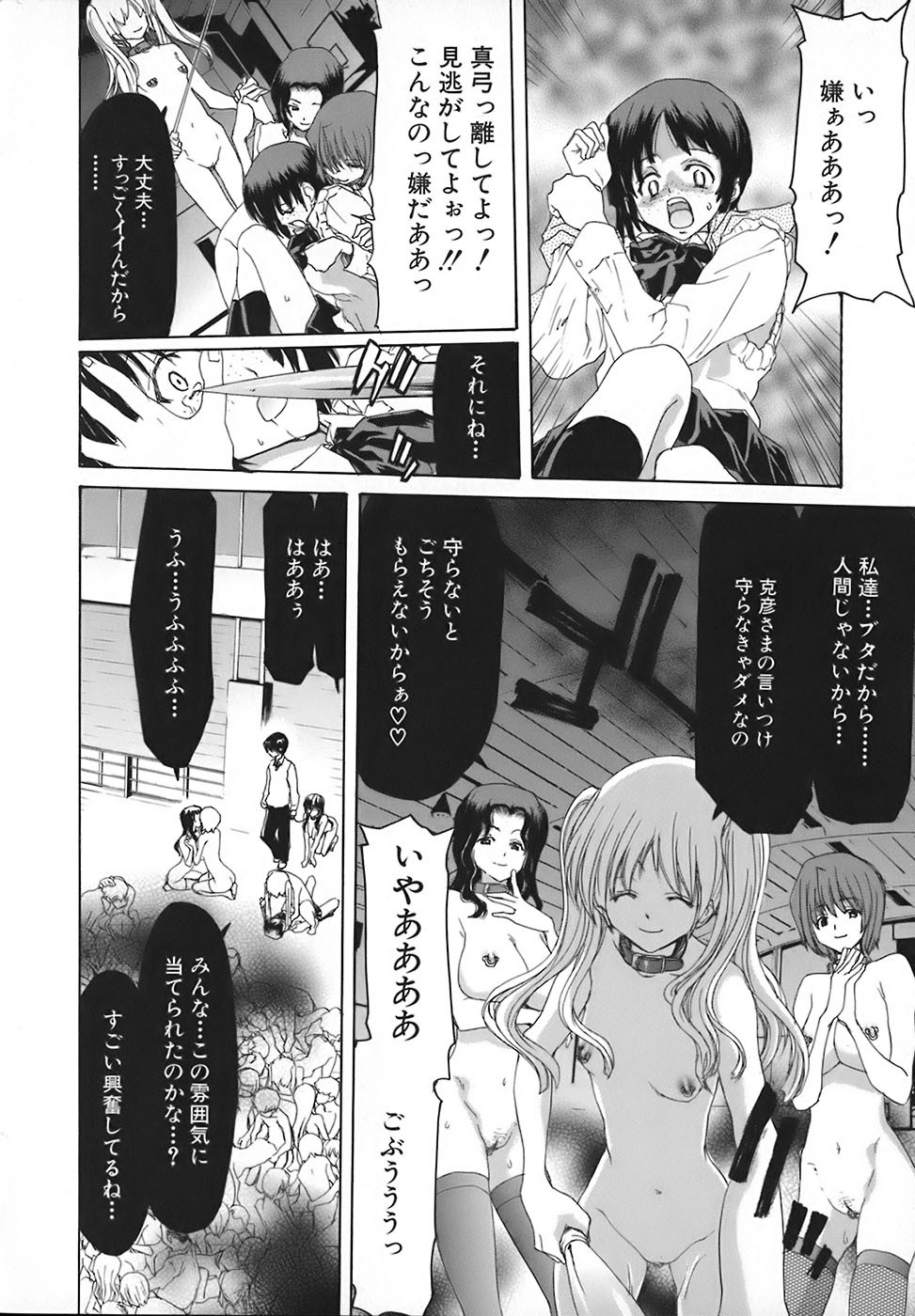 Page 205
