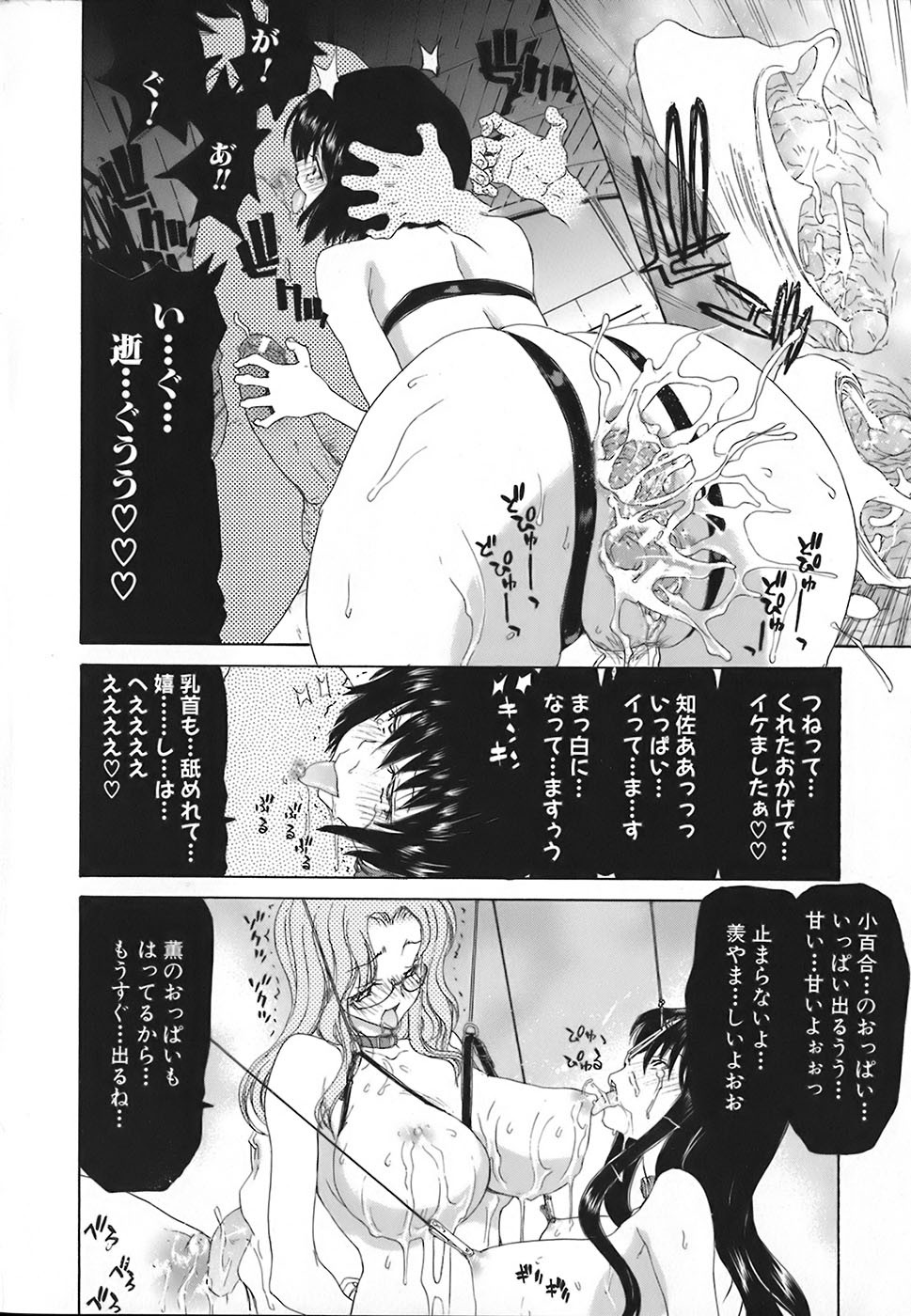 Page 209