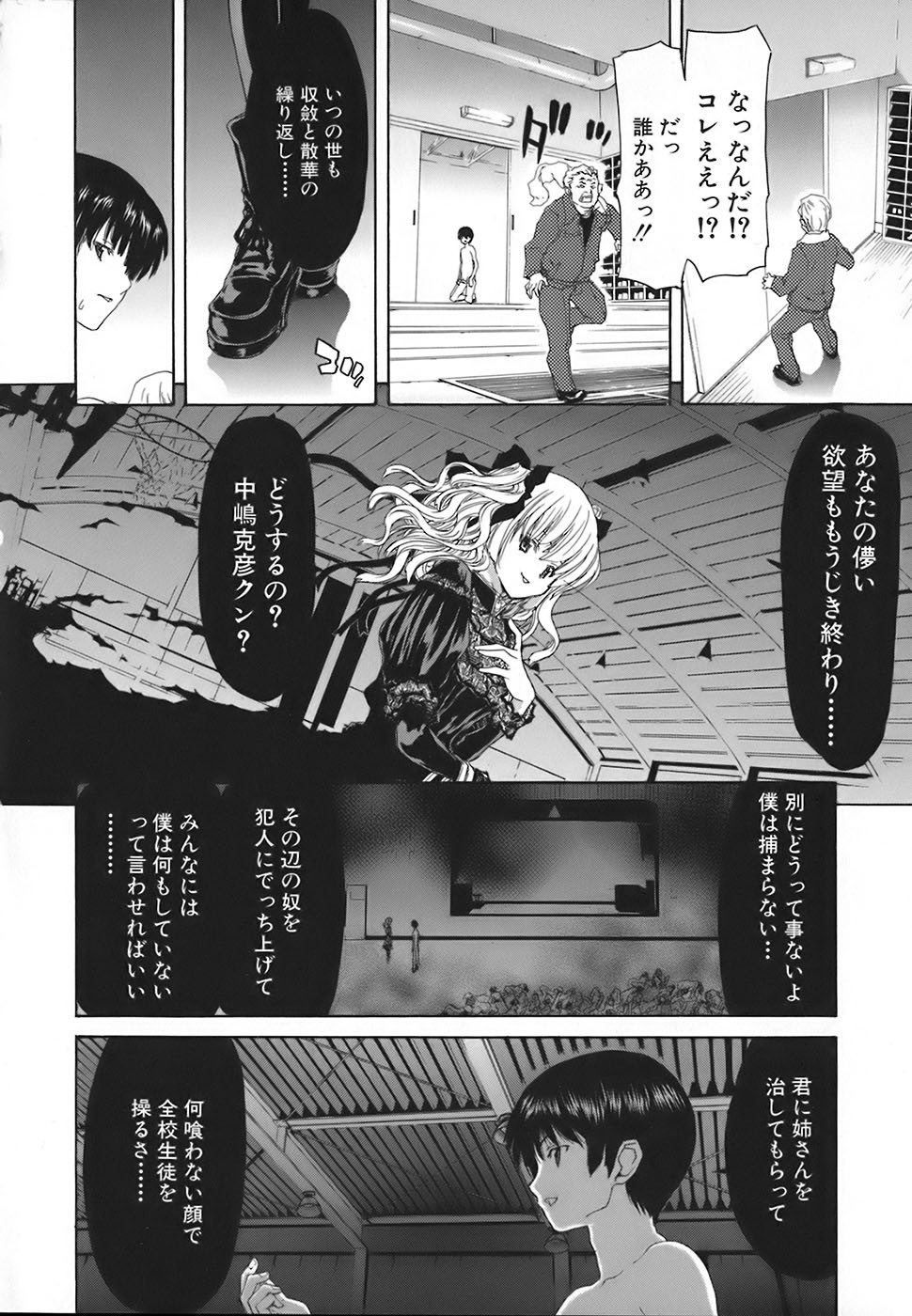 Page 218