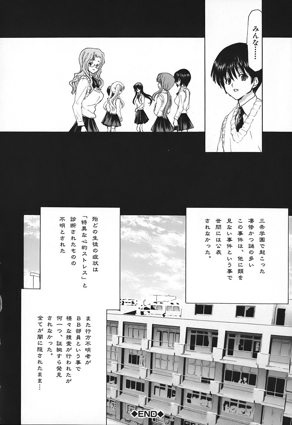 Page 222