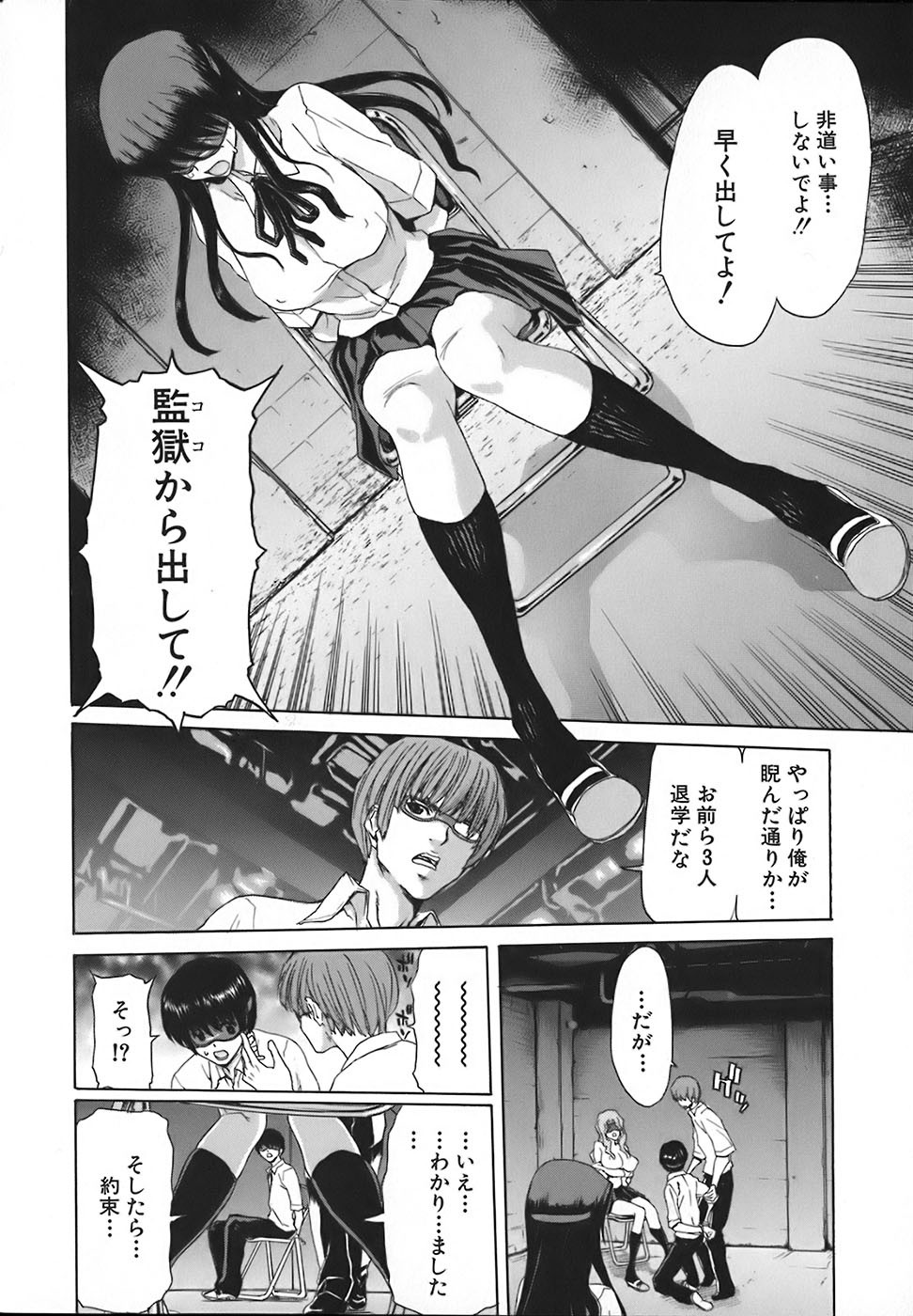 Page 39