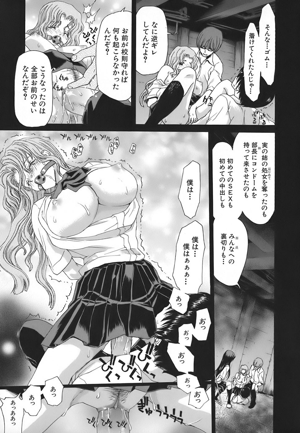 Page 52