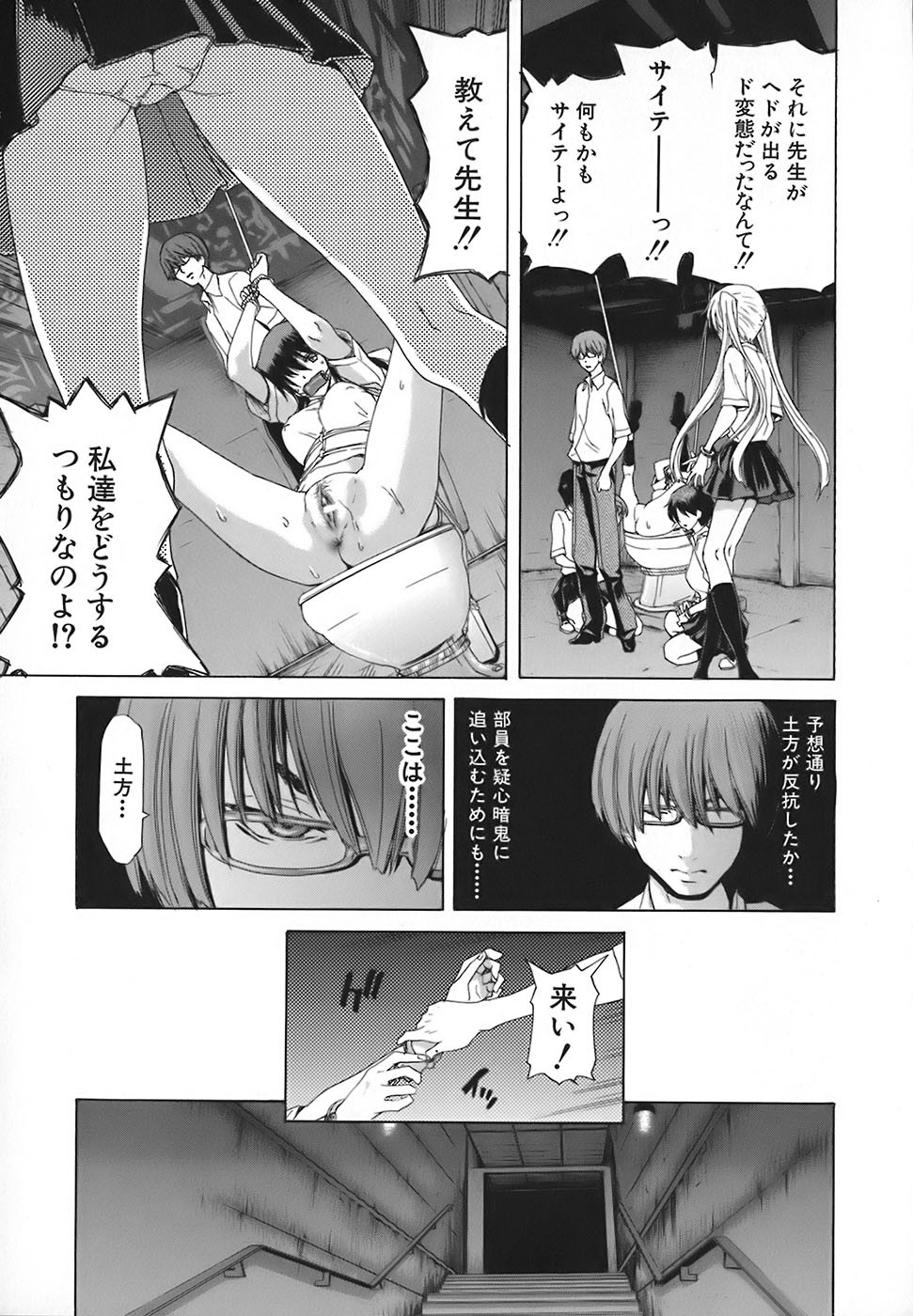 Page 58