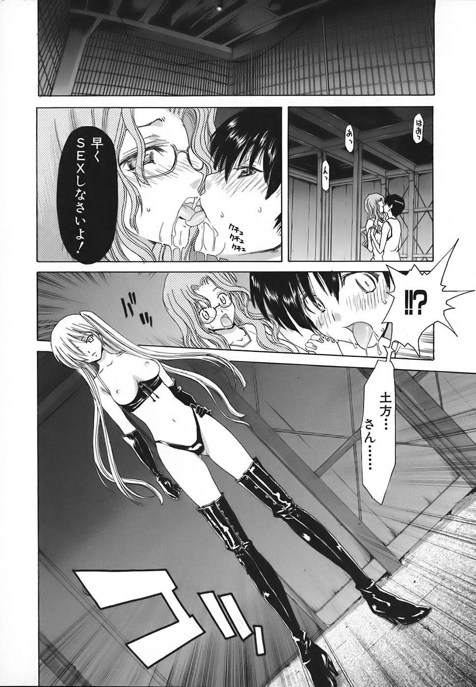 Page 71