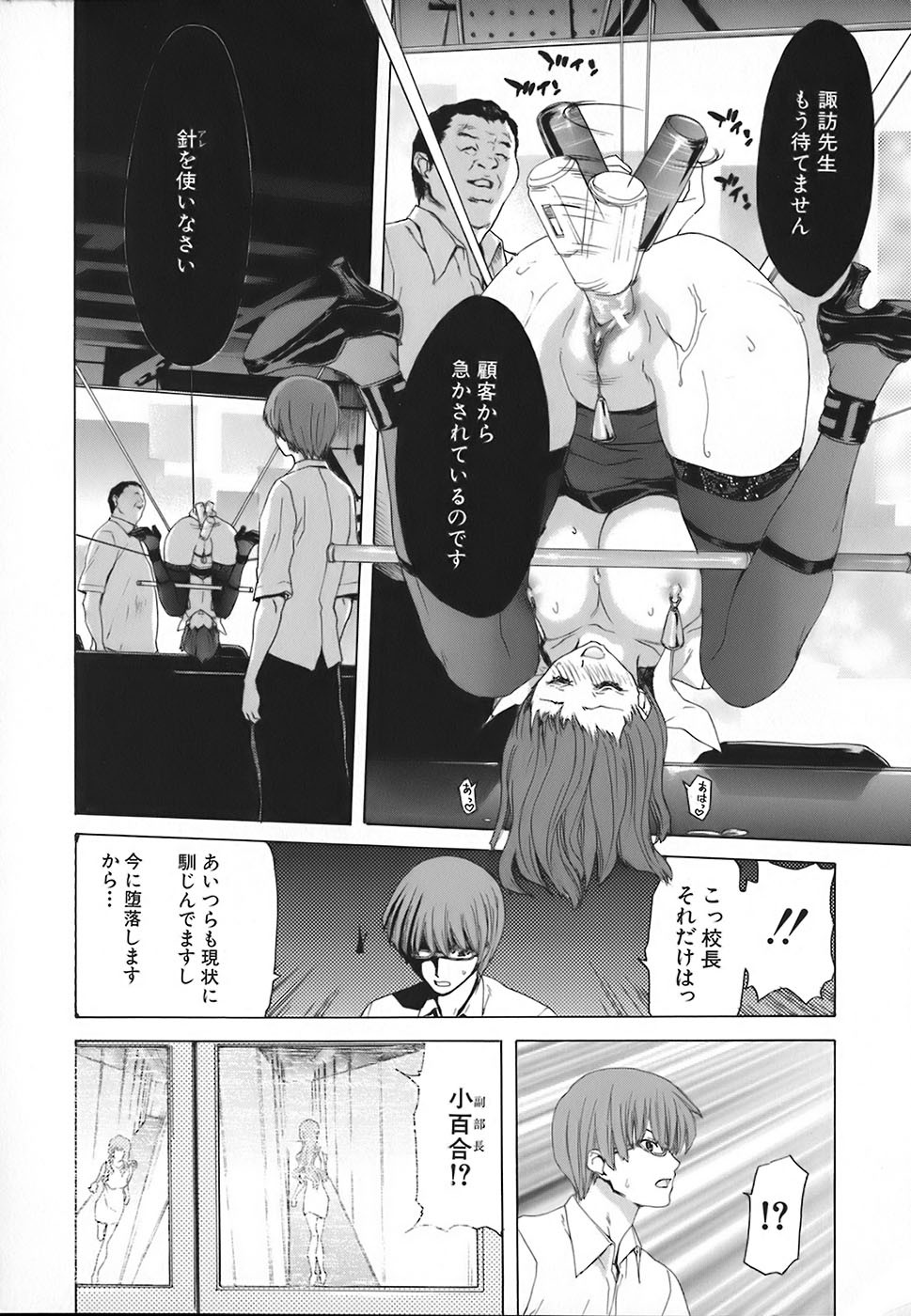Page 99