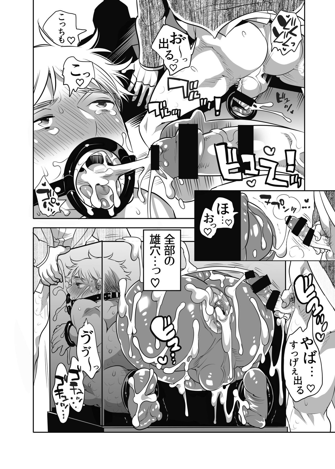 Page 40
