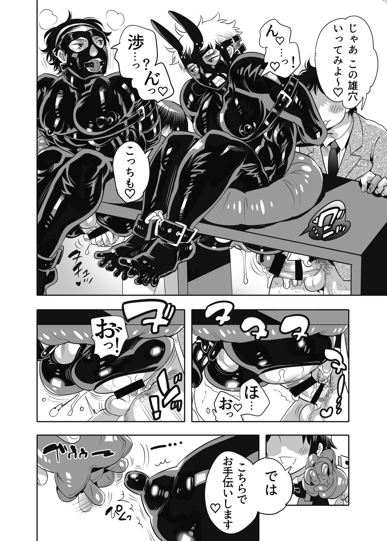 Page 44
