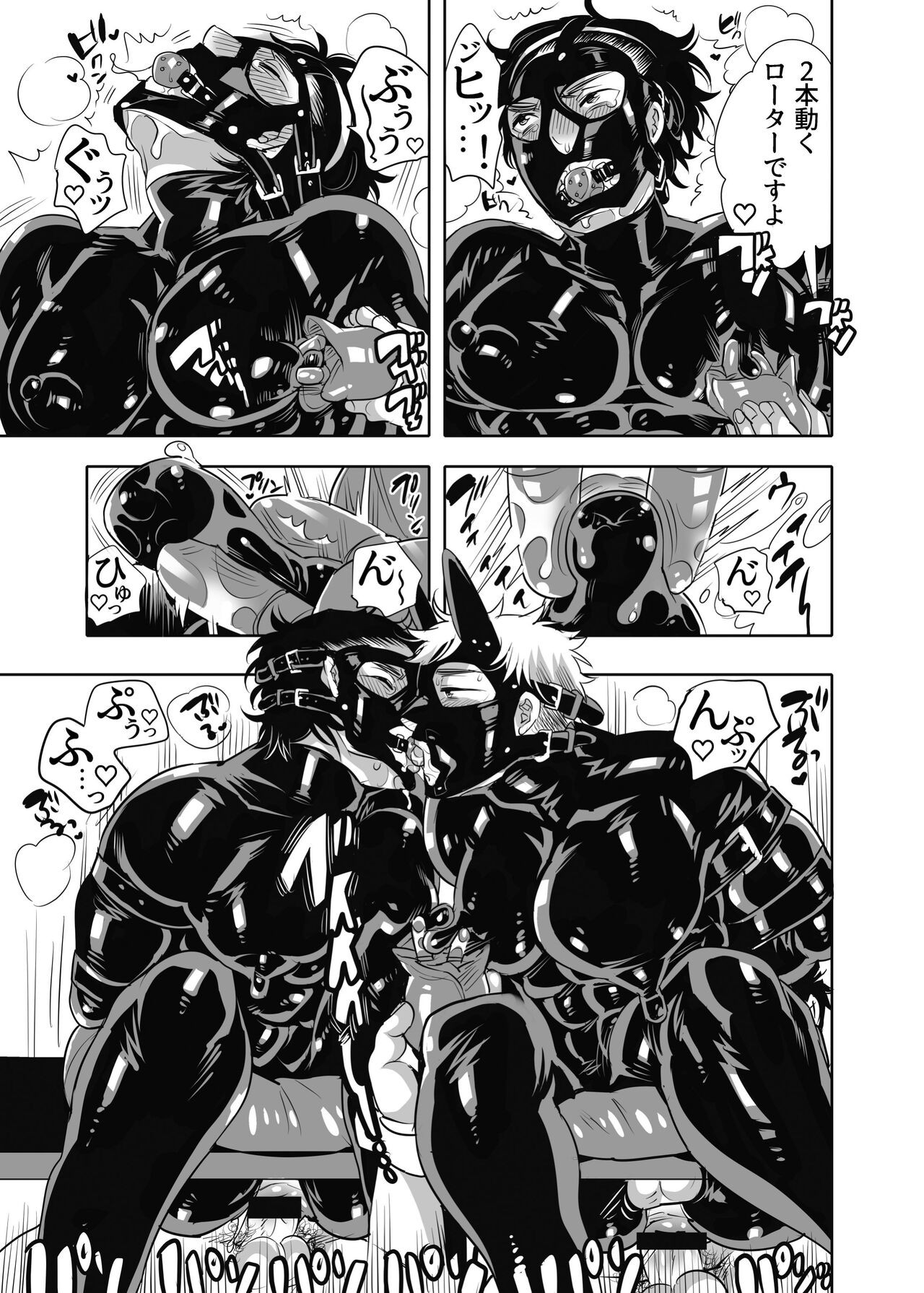 Page 45