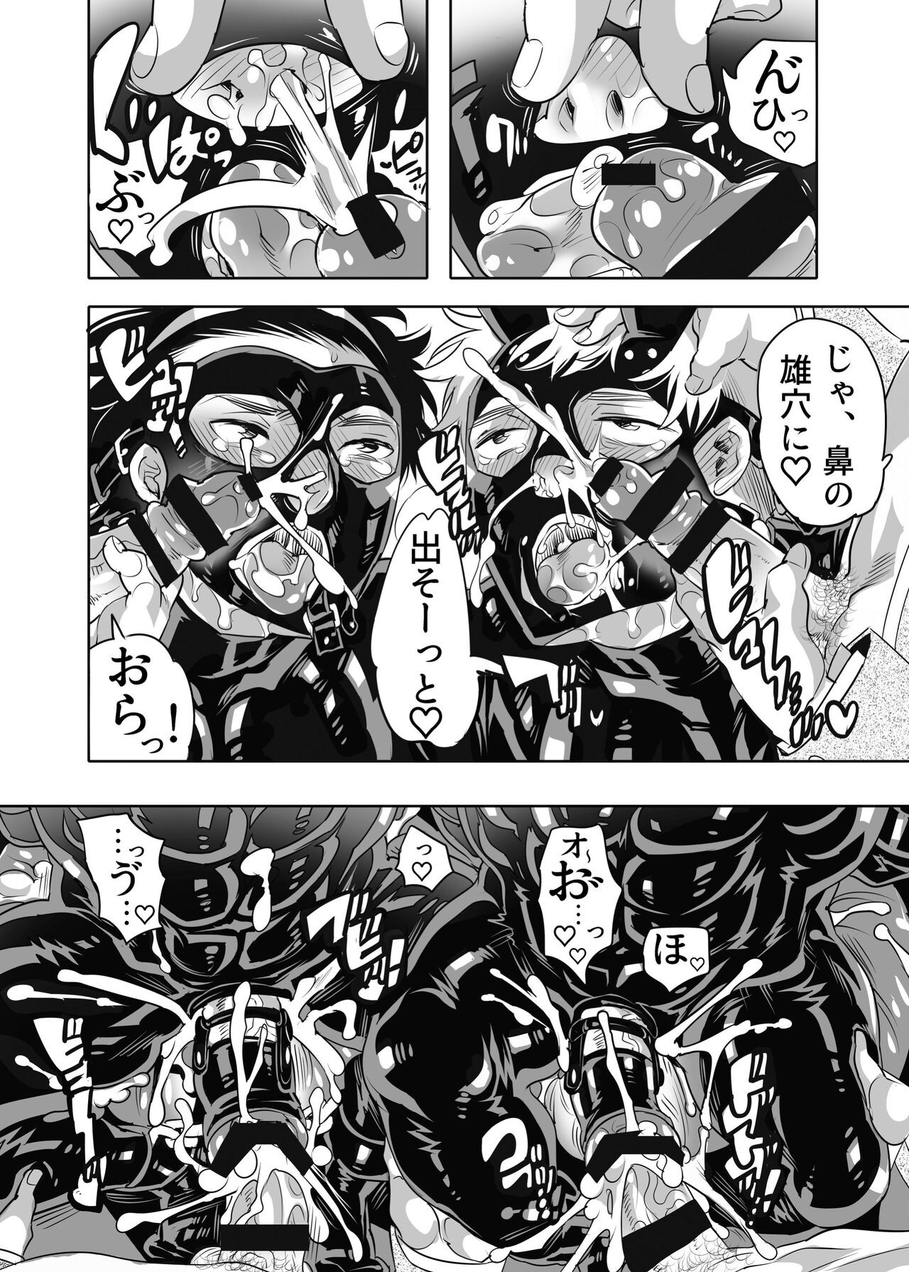 Page 50