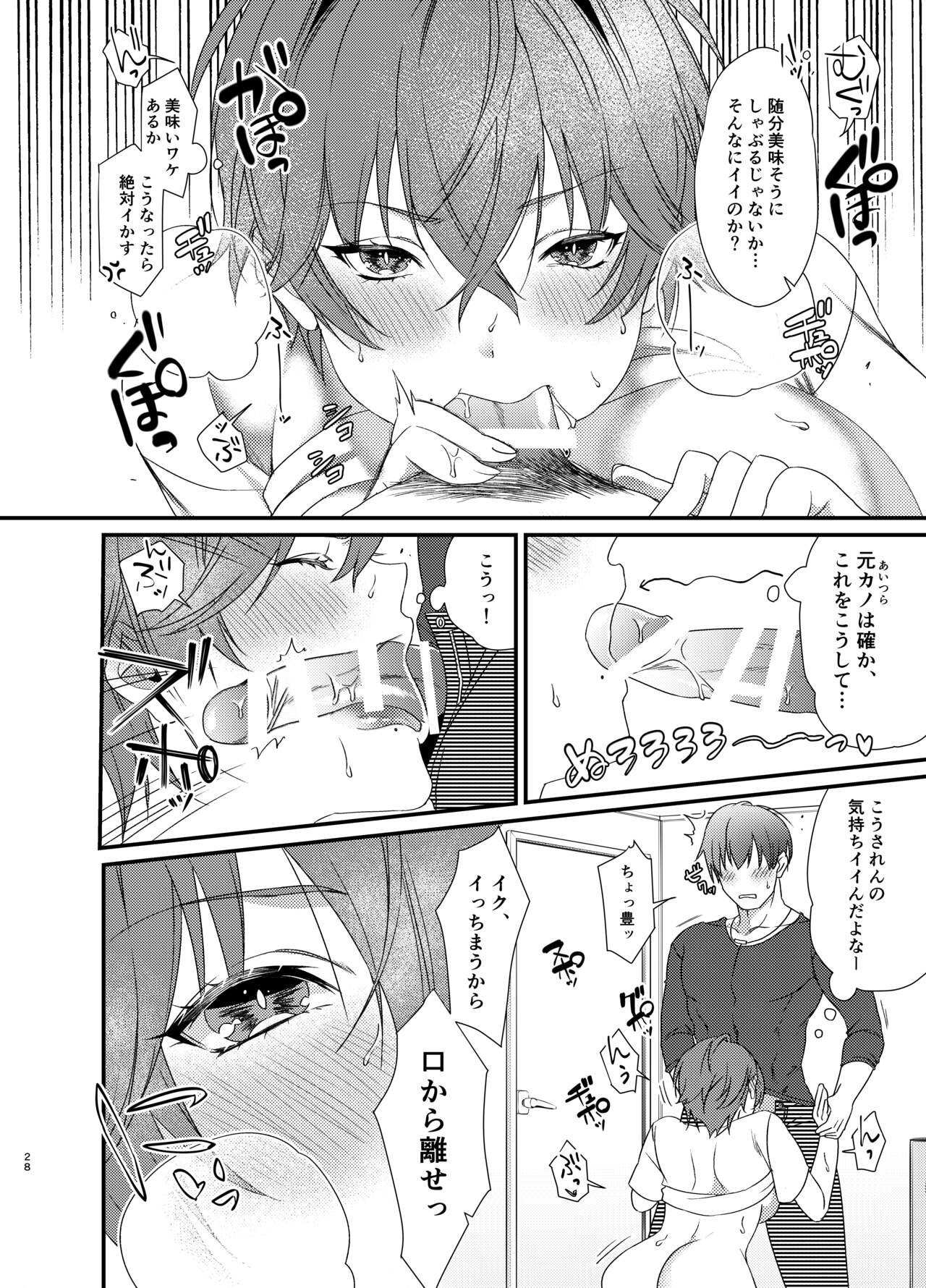 Page 29